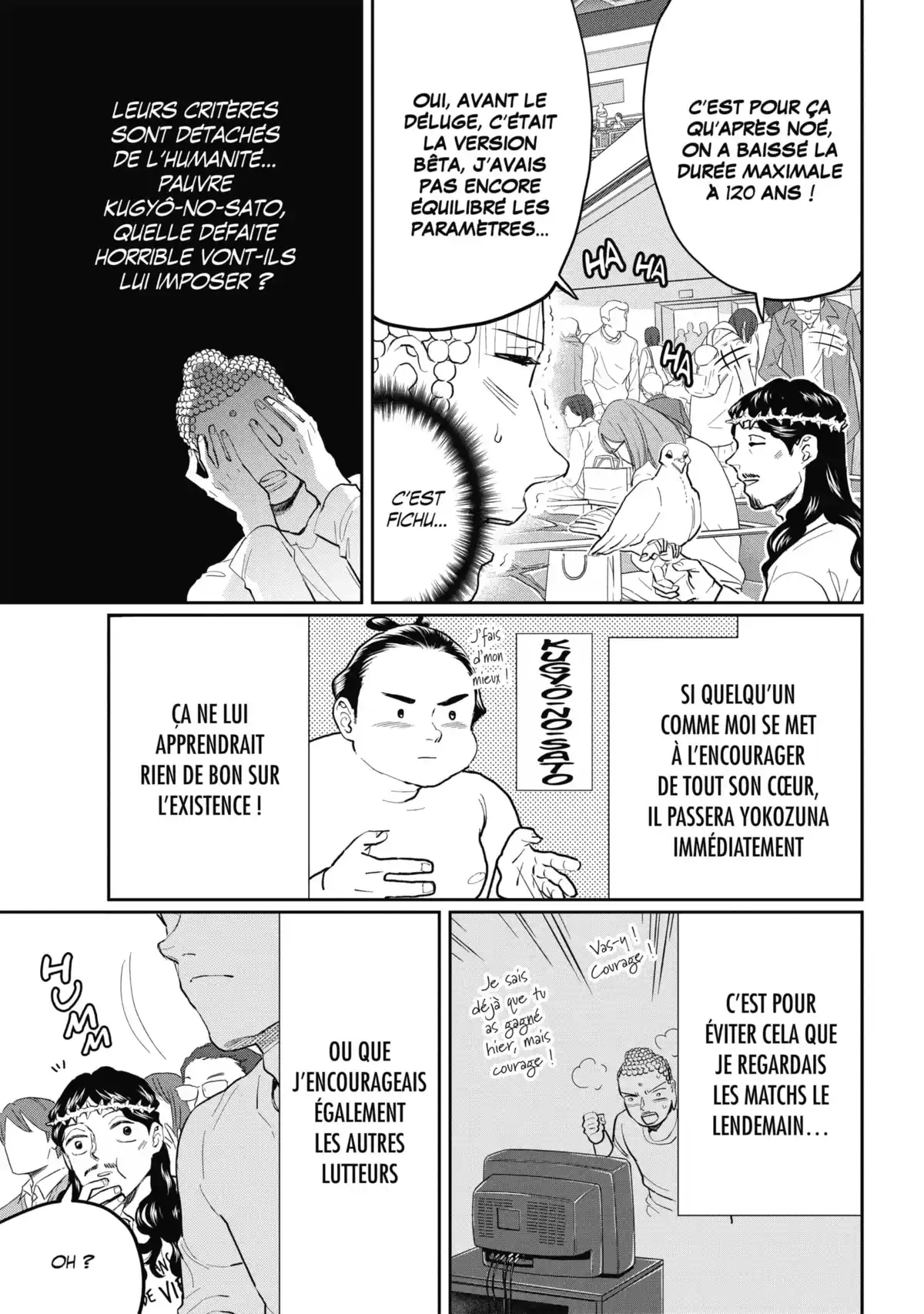 Les vacances de Jésus et Bouddha Volume 17 page 71