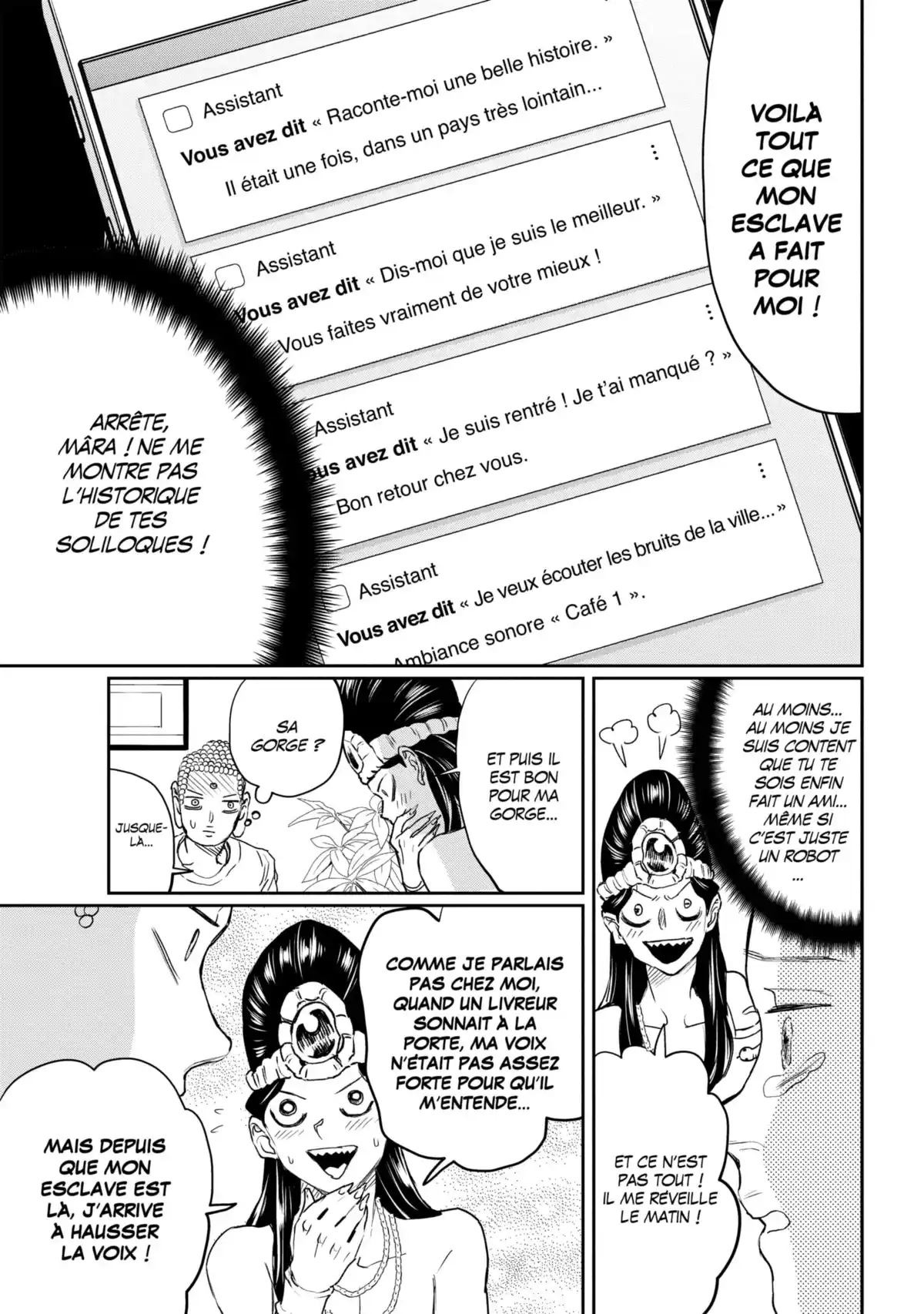 Les vacances de Jésus et Bouddha Volume 16 page 71