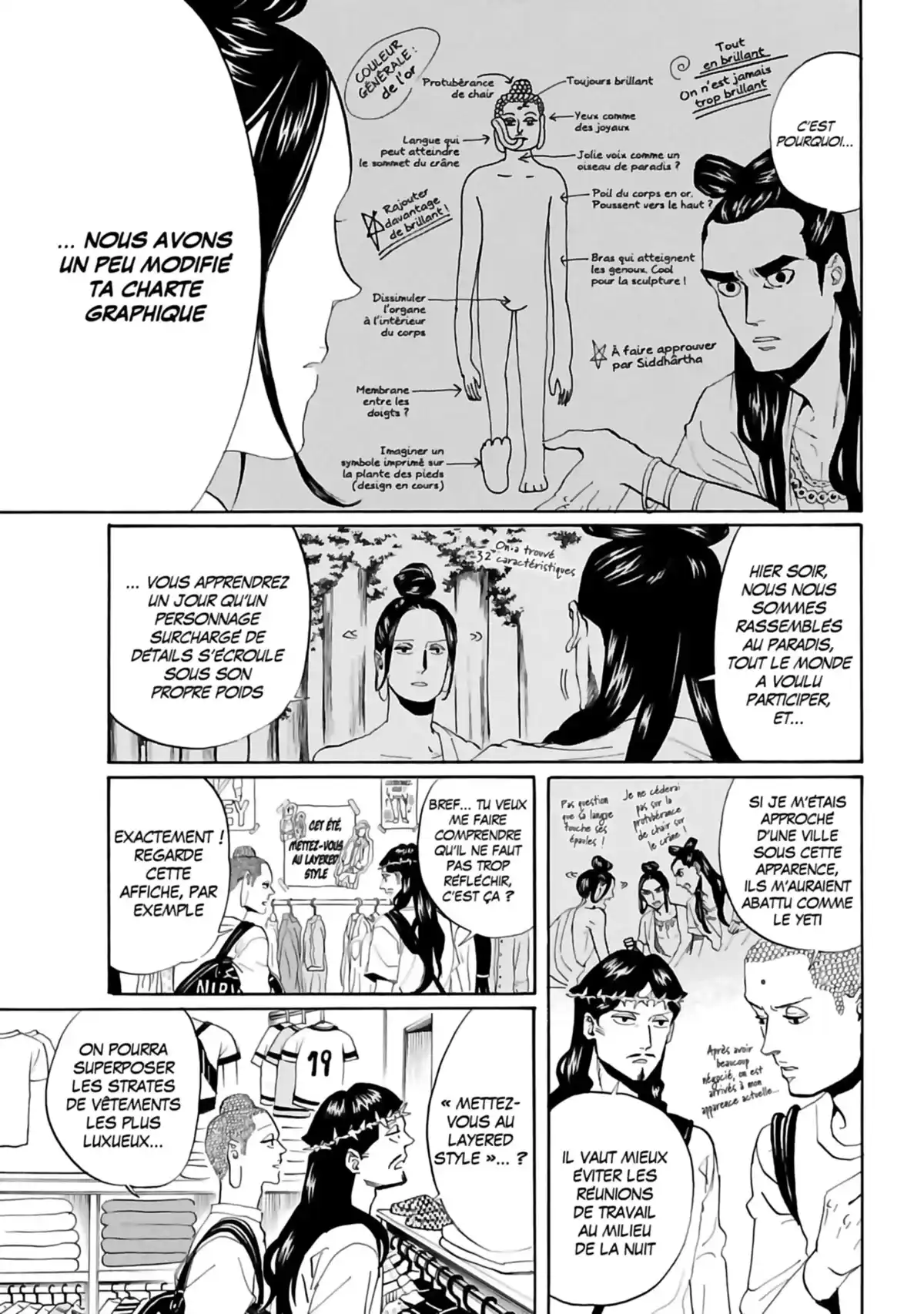 Les vacances de Jésus et Bouddha Volume 5 page 118