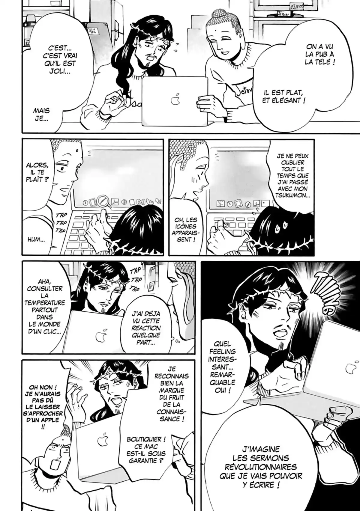 Les vacances de Jésus et Bouddha Volume 7 page 33