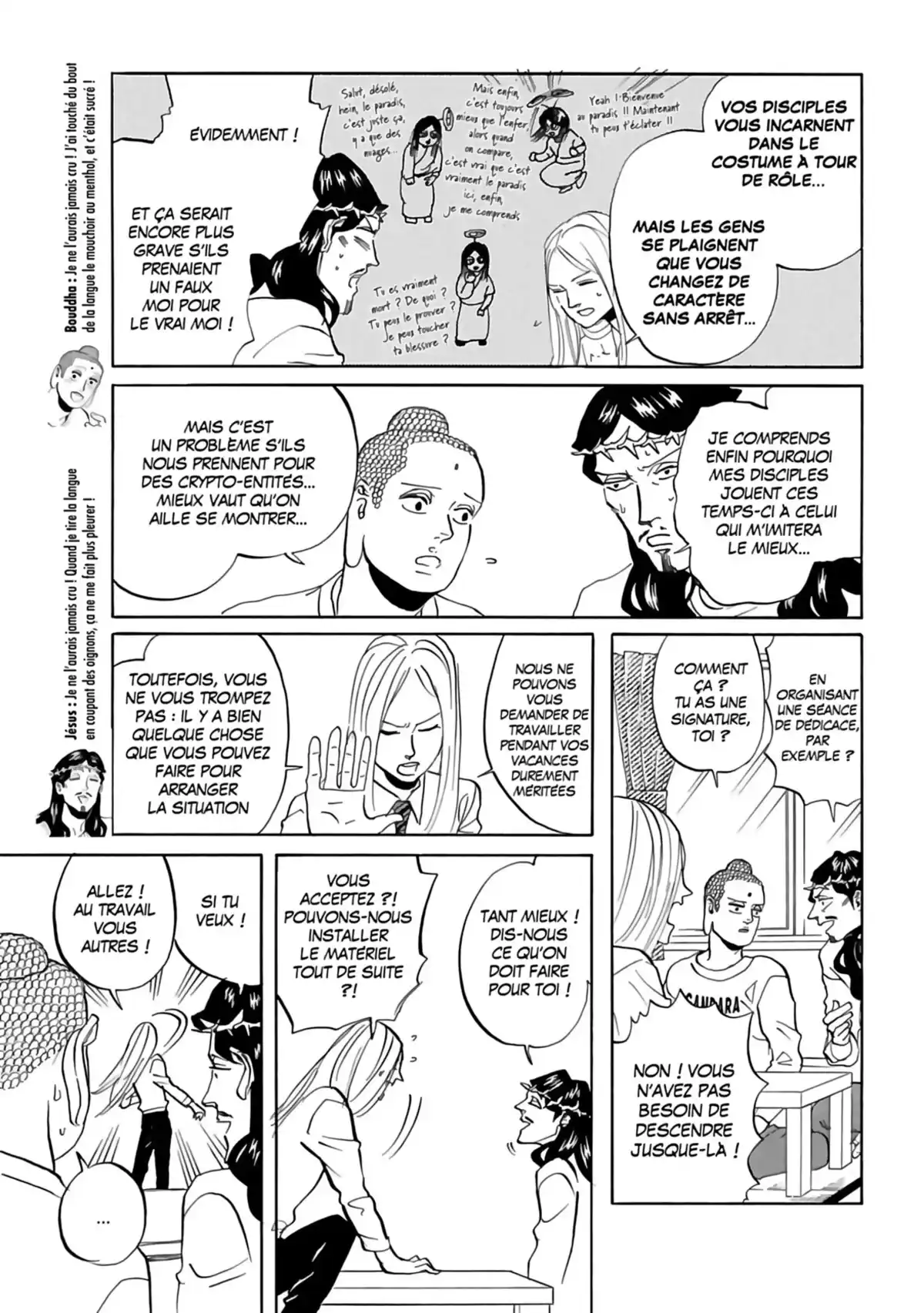 Les vacances de Jésus et Bouddha Volume 7 page 58