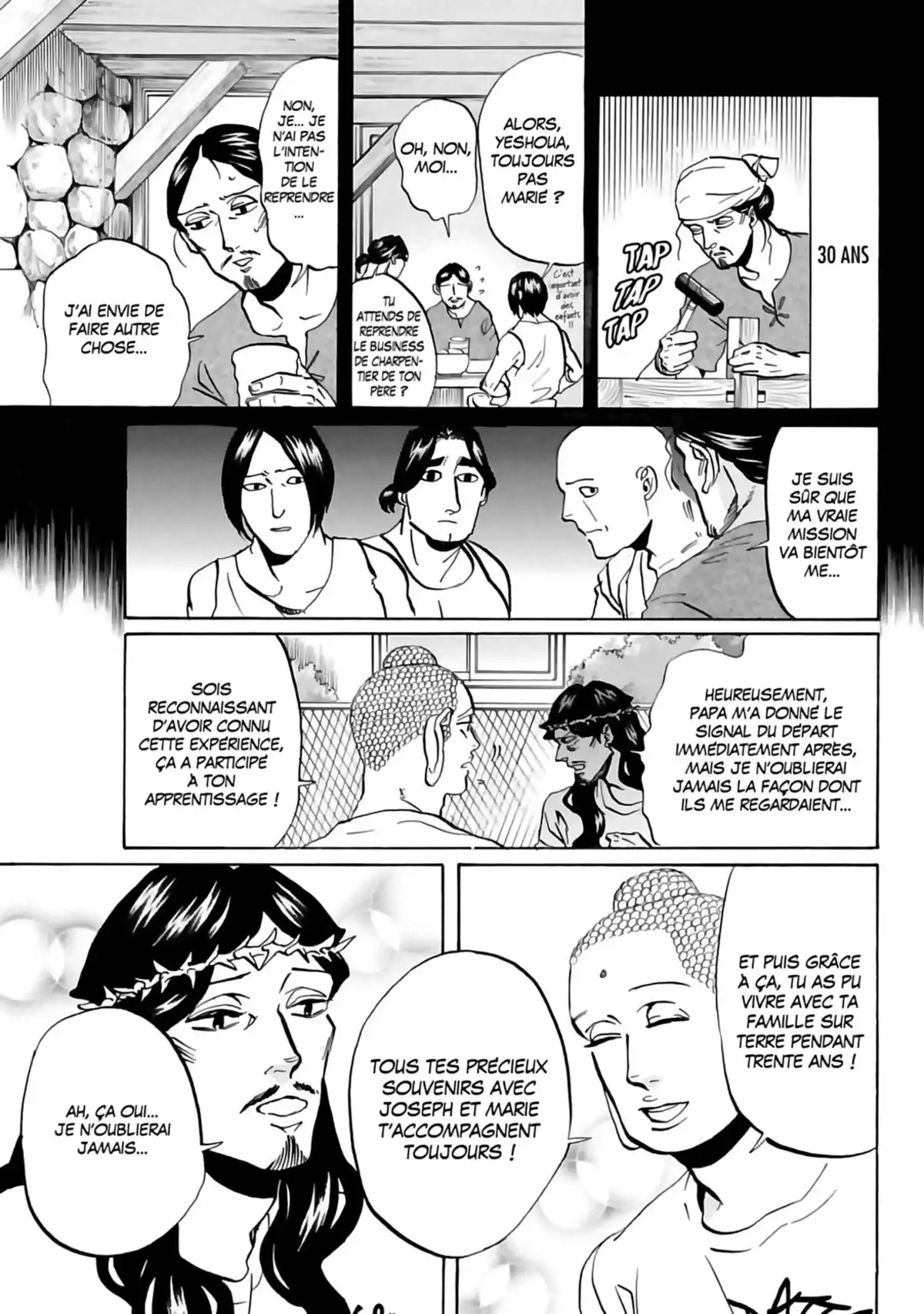 Les vacances de Jésus et Bouddha Volume 7 page 78