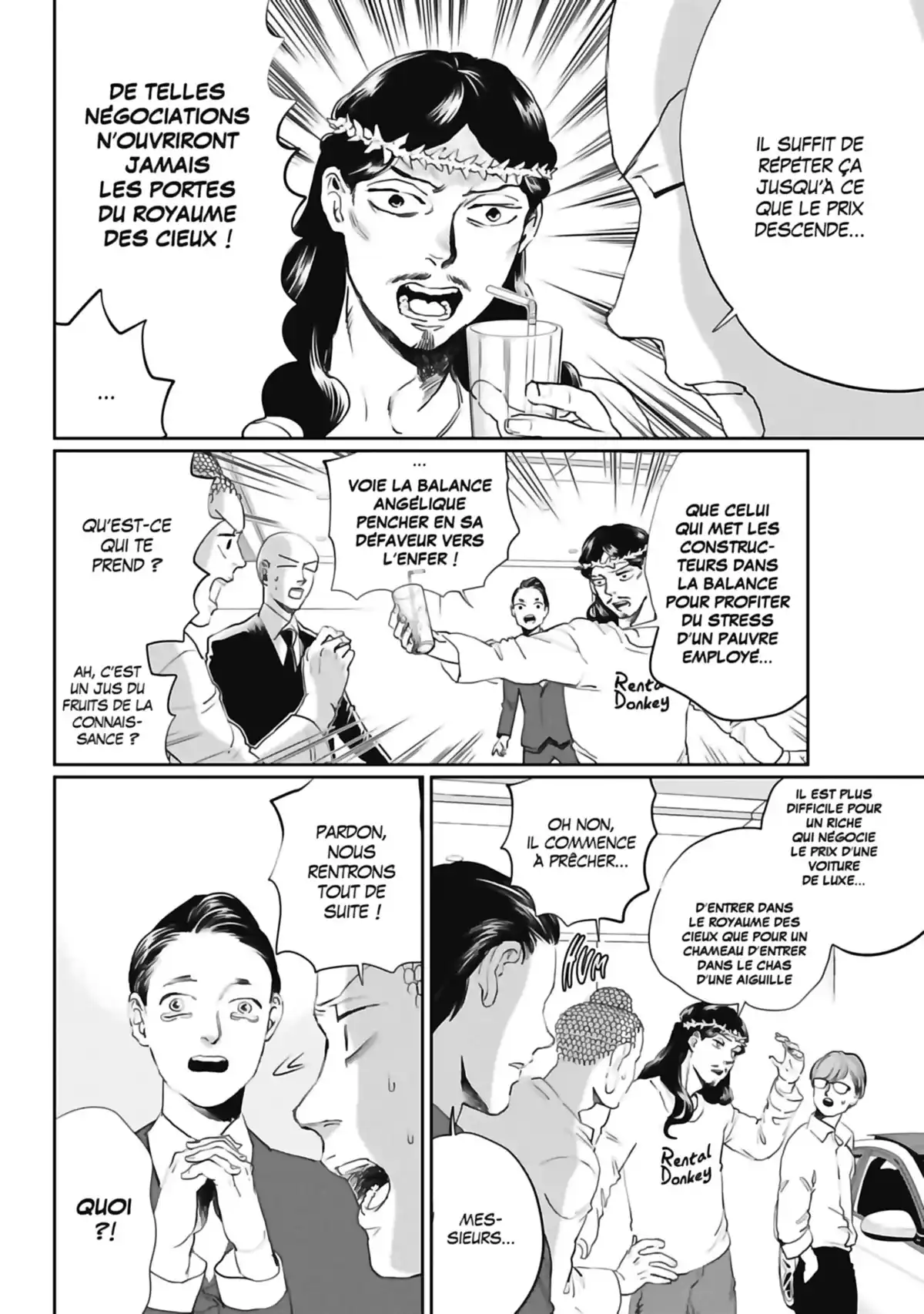 Les vacances de Jésus et Bouddha Volume 14 page 121