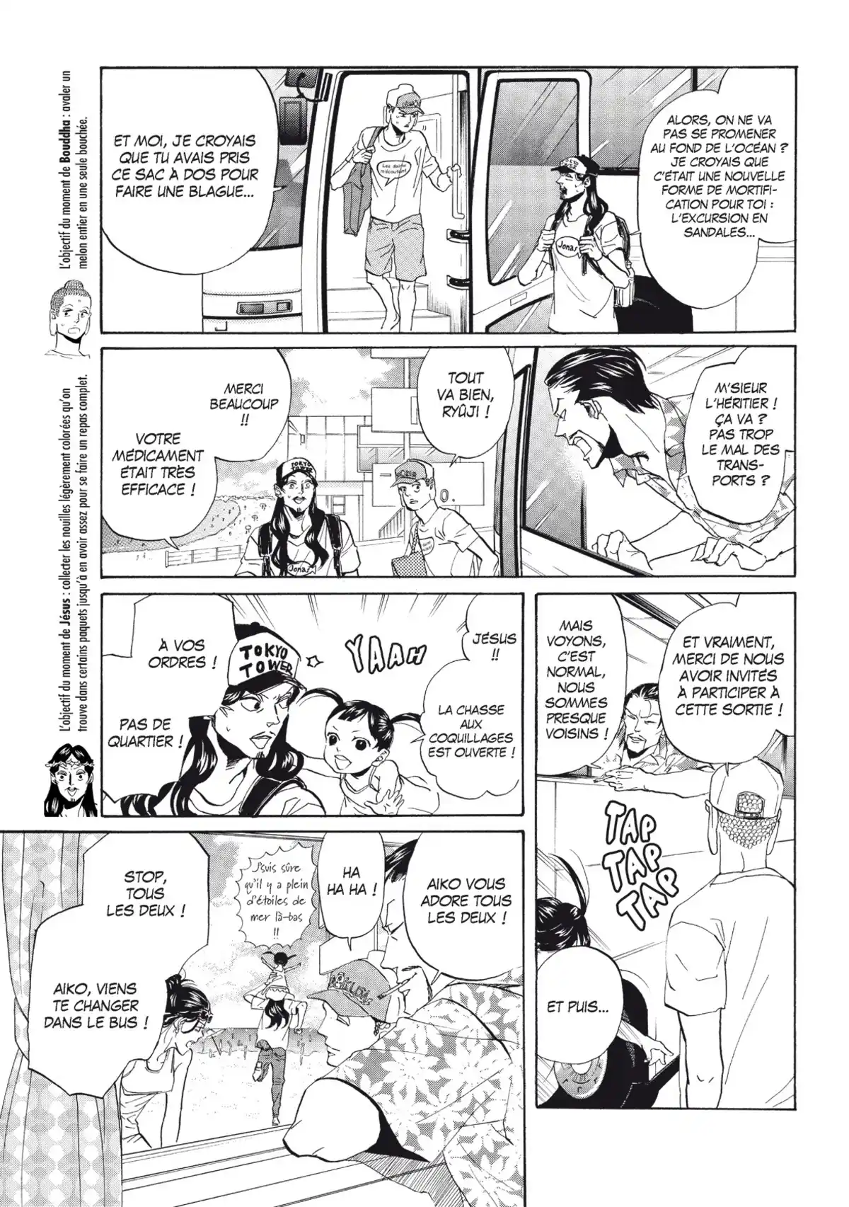 Les vacances de Jésus et Bouddha Volume 6 page 60