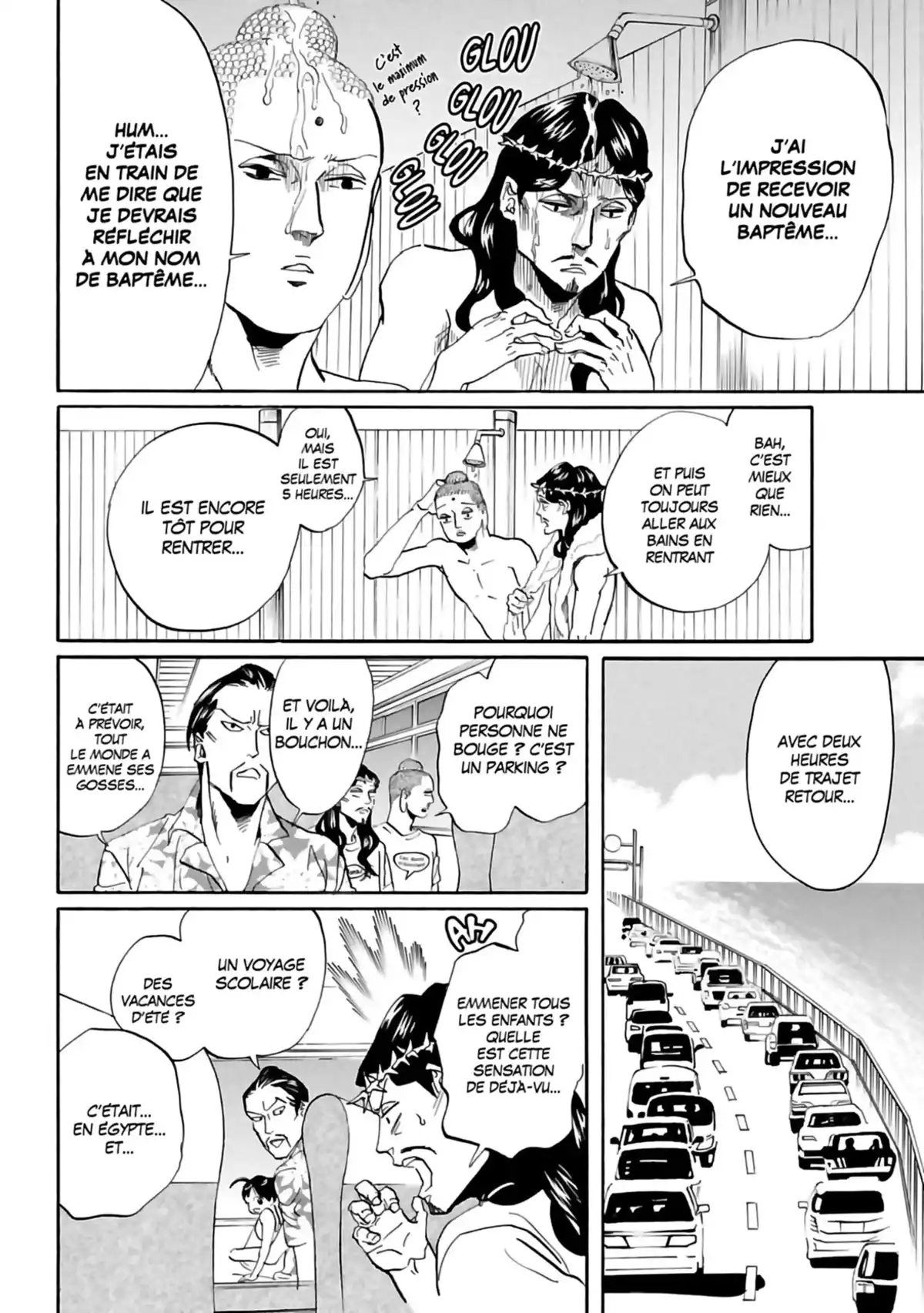 Les vacances de Jésus et Bouddha Volume 6 page 71