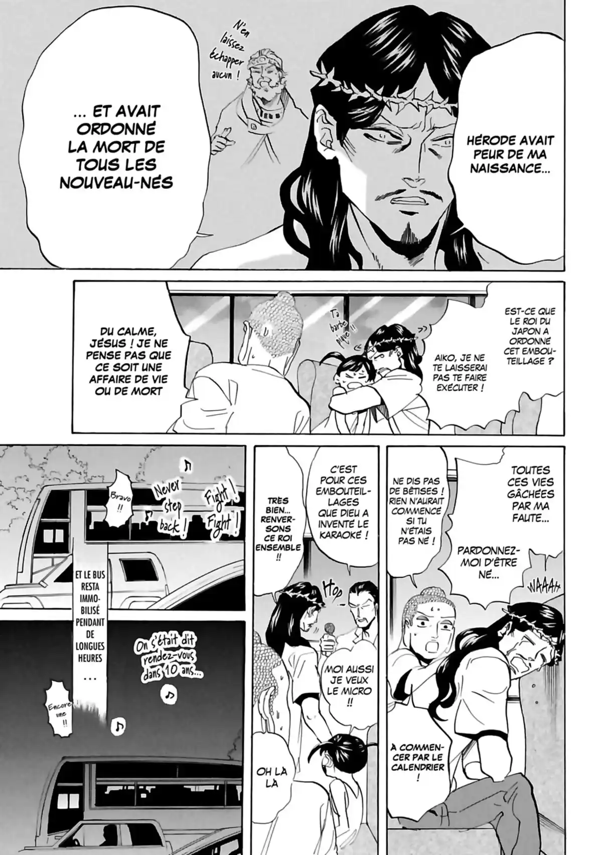 Les vacances de Jésus et Bouddha Volume 6 page 72