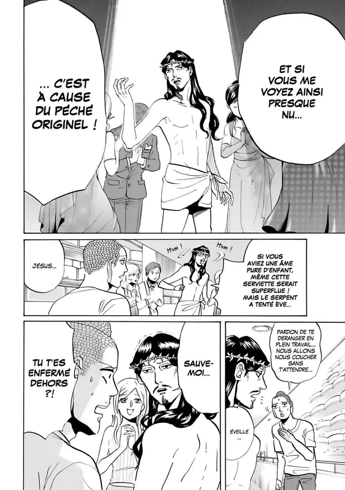 Les vacances de Jésus et Bouddha Volume 8 page 119