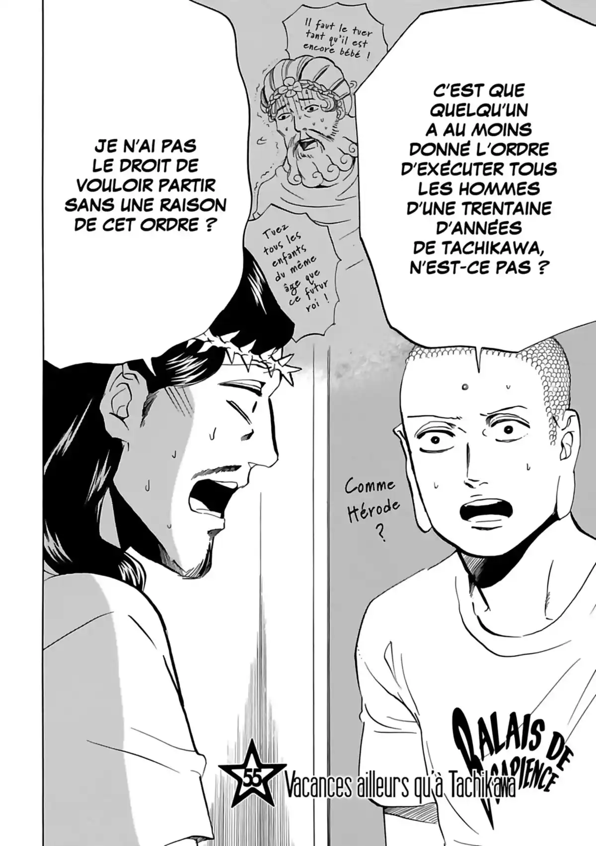Les vacances de Jésus et Bouddha Volume 8 page 75