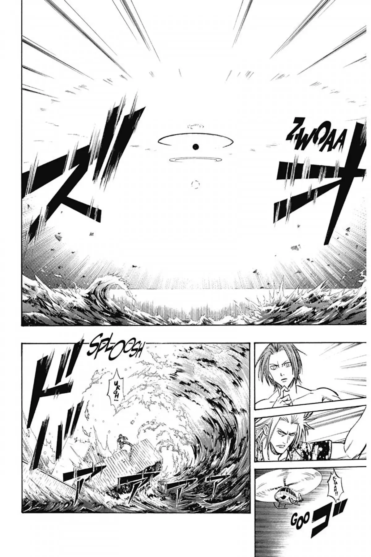 Psyren Volume 11 page 135