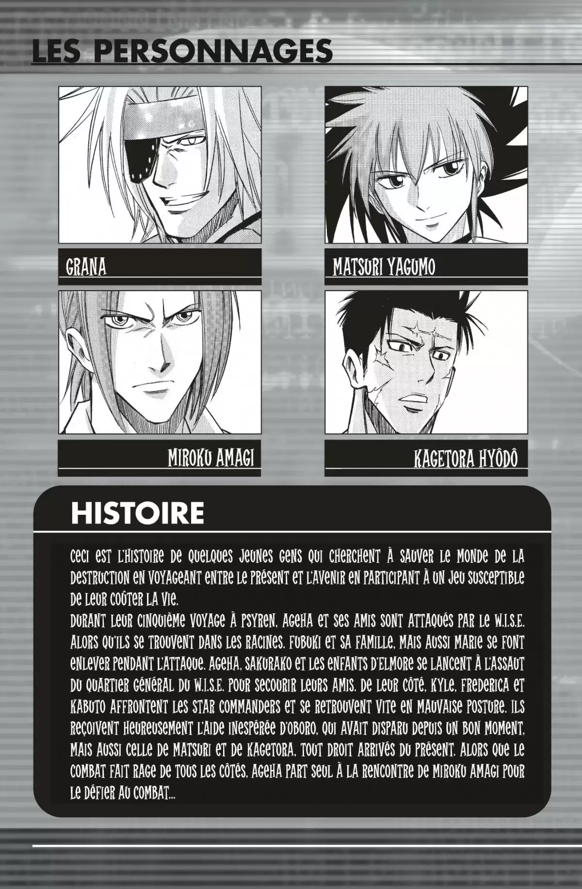 Psyren Volume 16 page 4