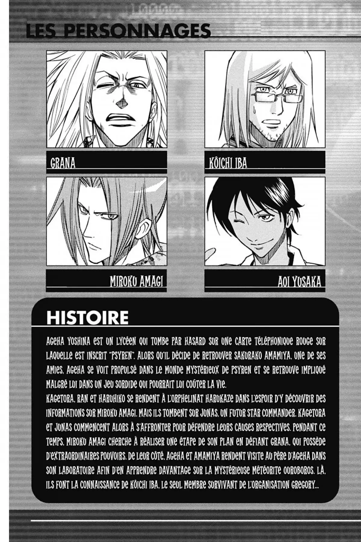 Psyren Volume 12 page 4