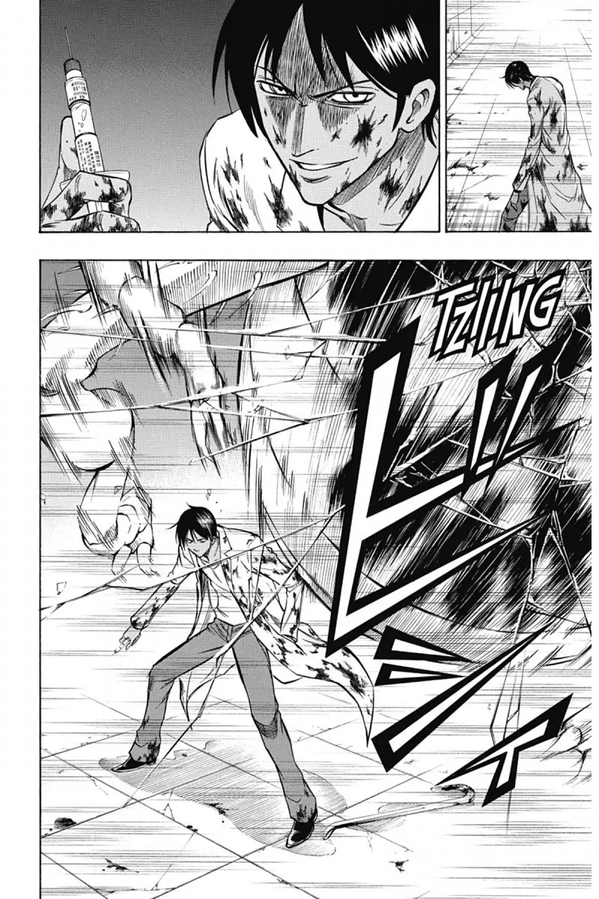 Psyren Volume 12 page 93