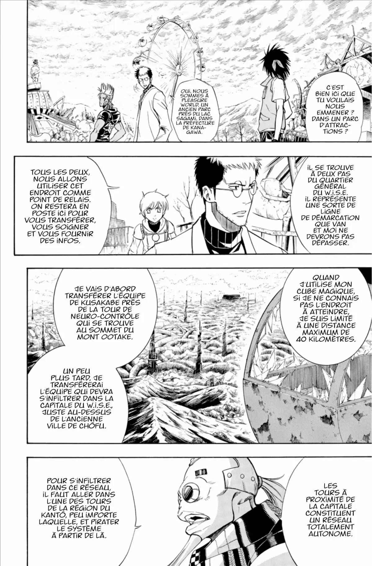 Psyren Volume 15 page 17