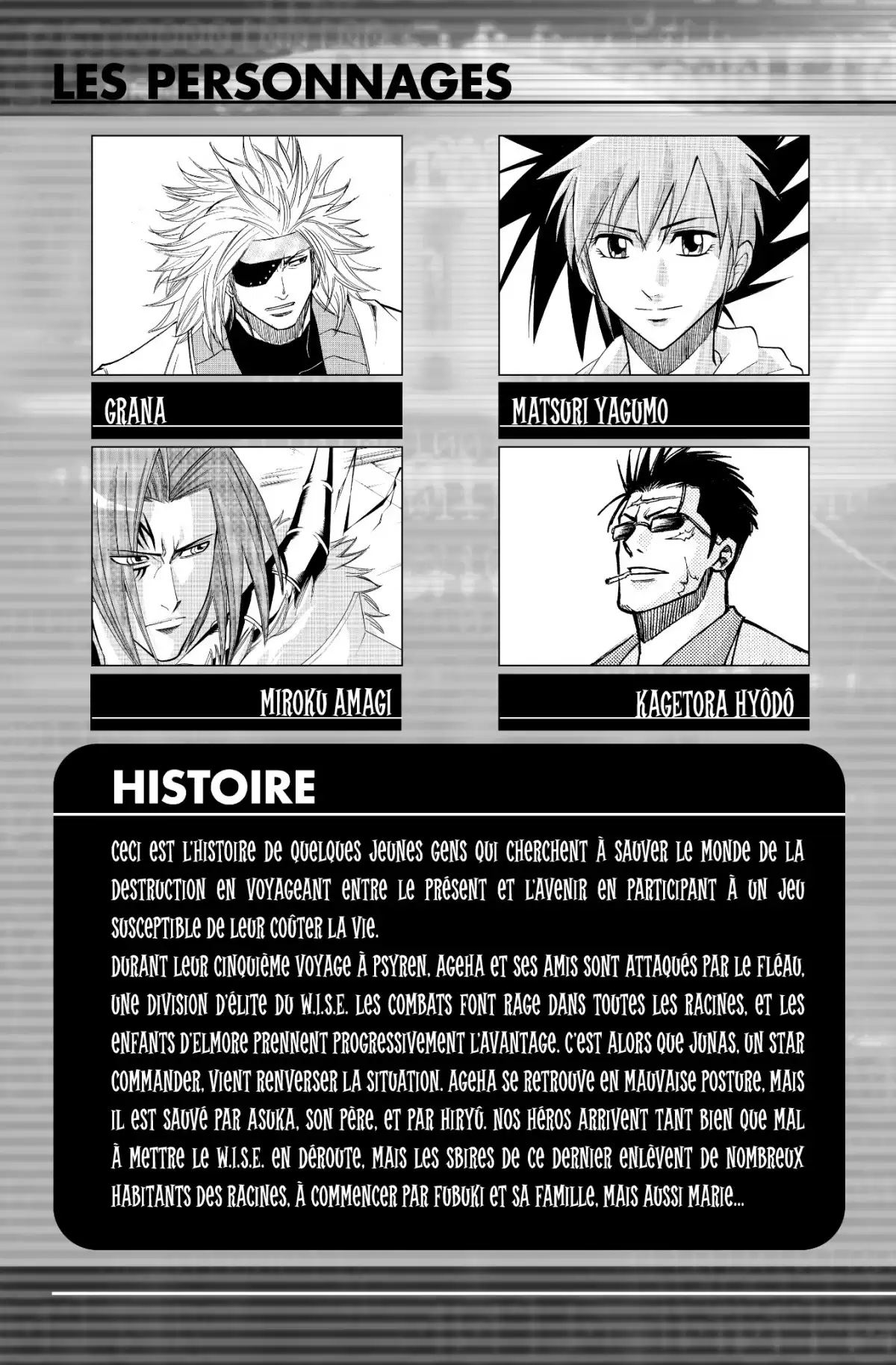 Psyren Volume 15 page 4