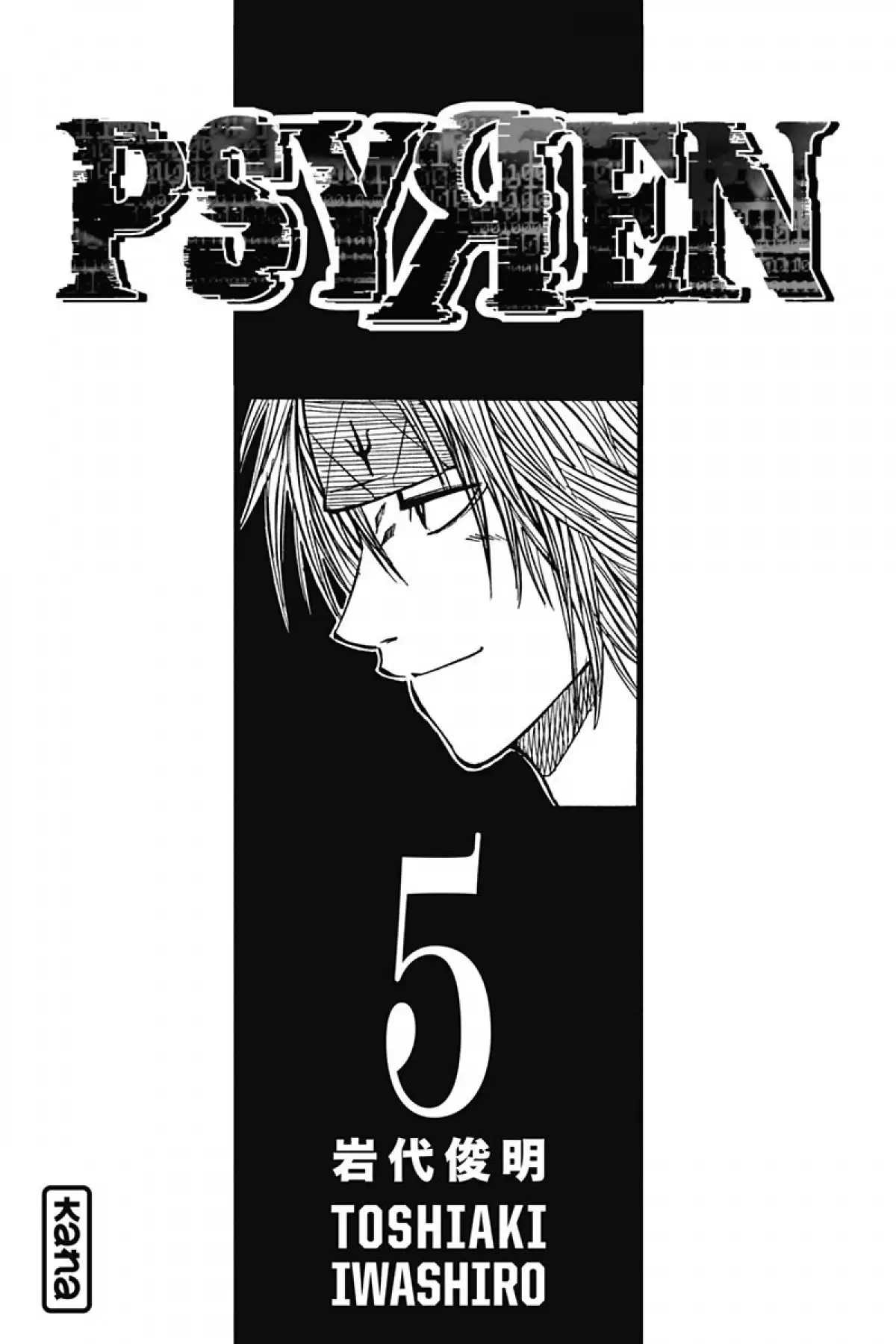 Psyren Volume 5 page 2