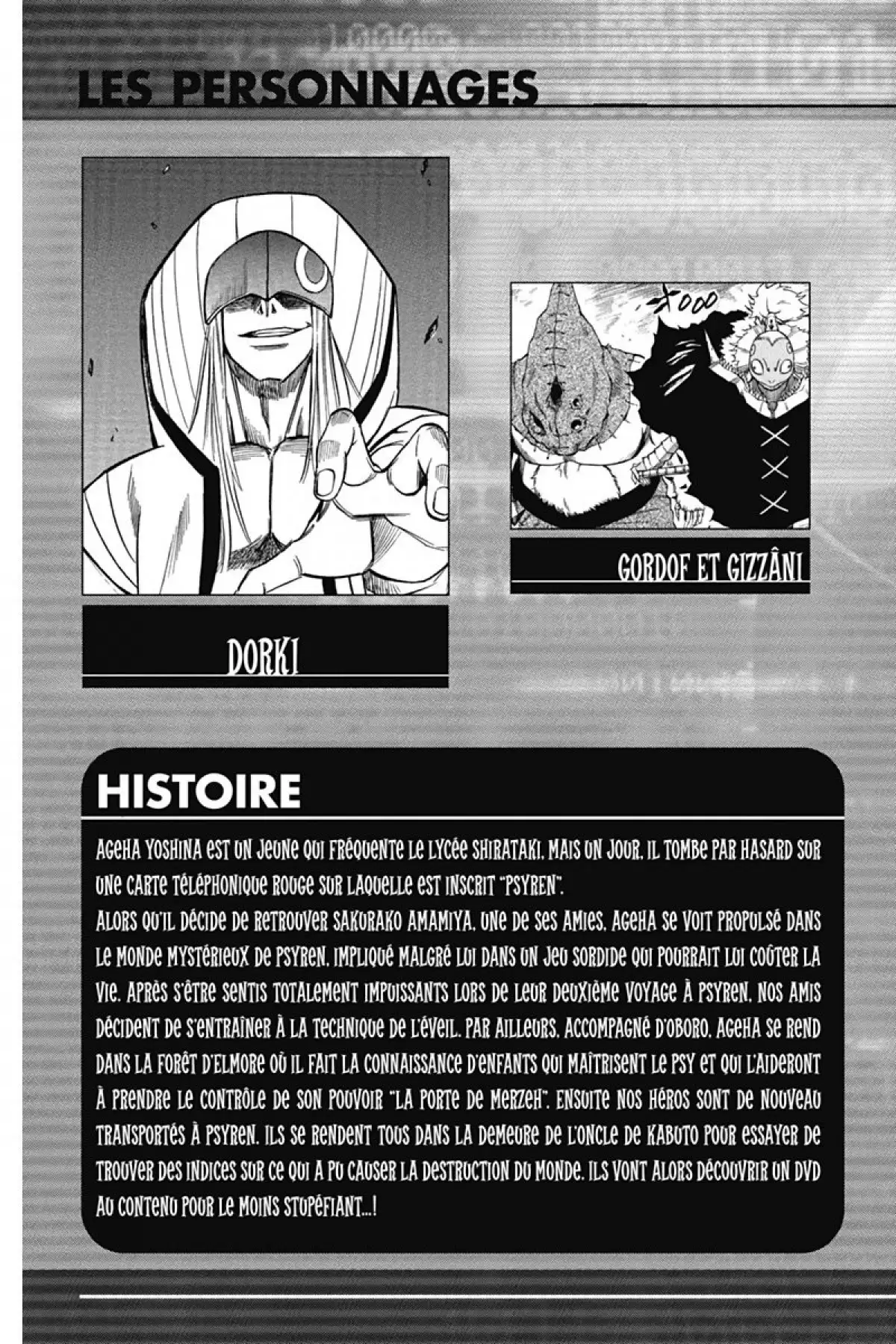 Psyren Volume 5 page 4