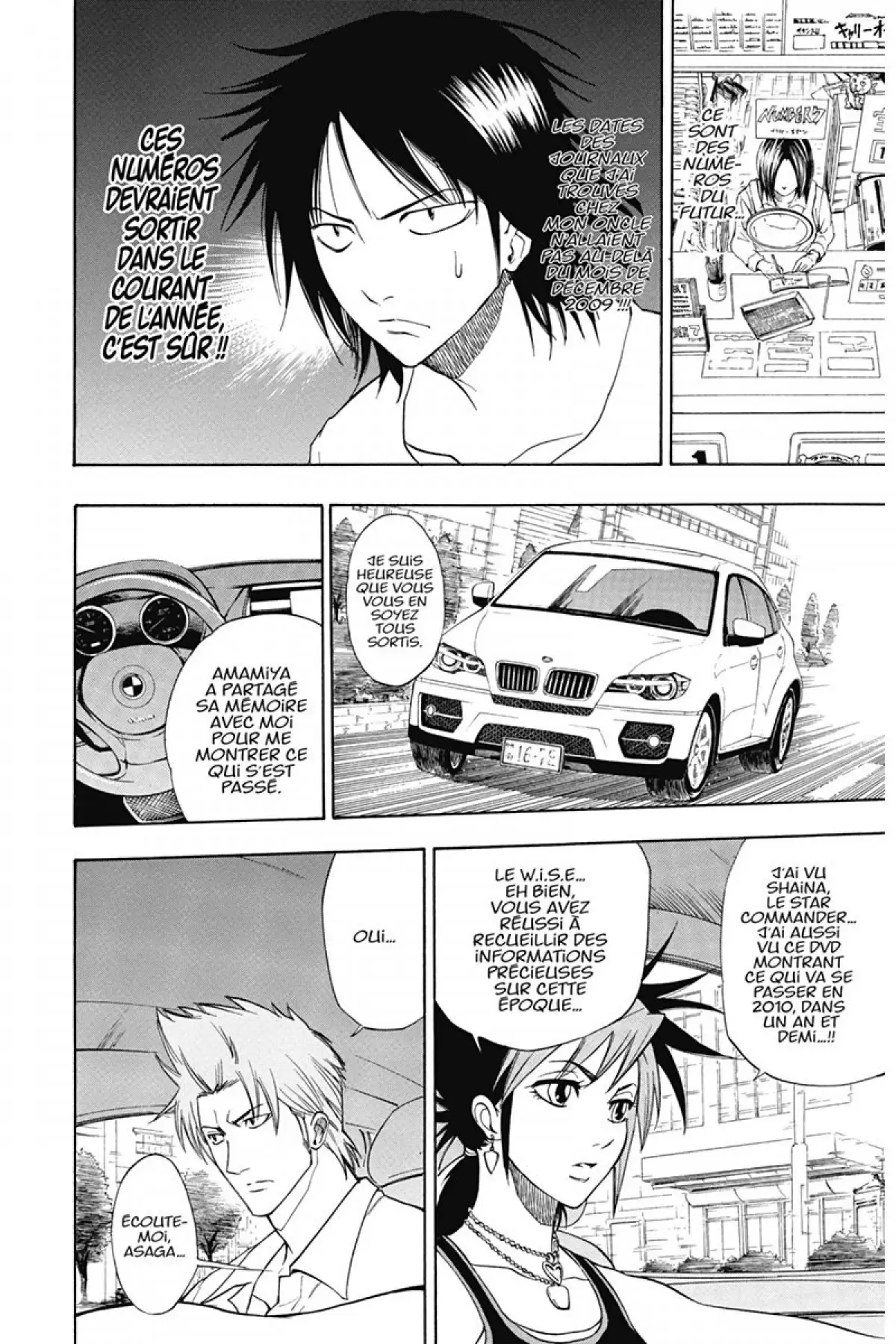 Psyren Volume 6 page 17