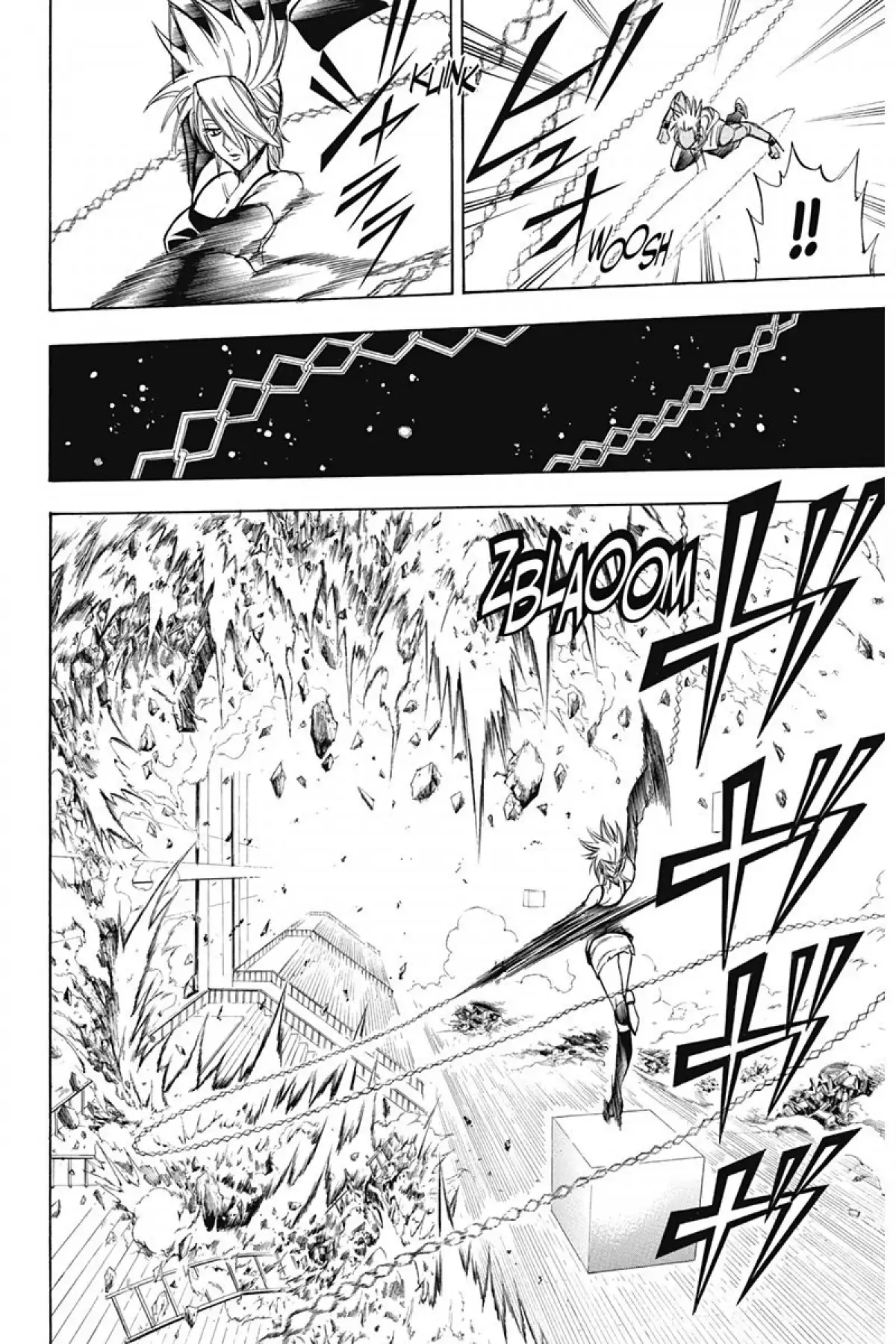 Psyren Volume 13 page 177