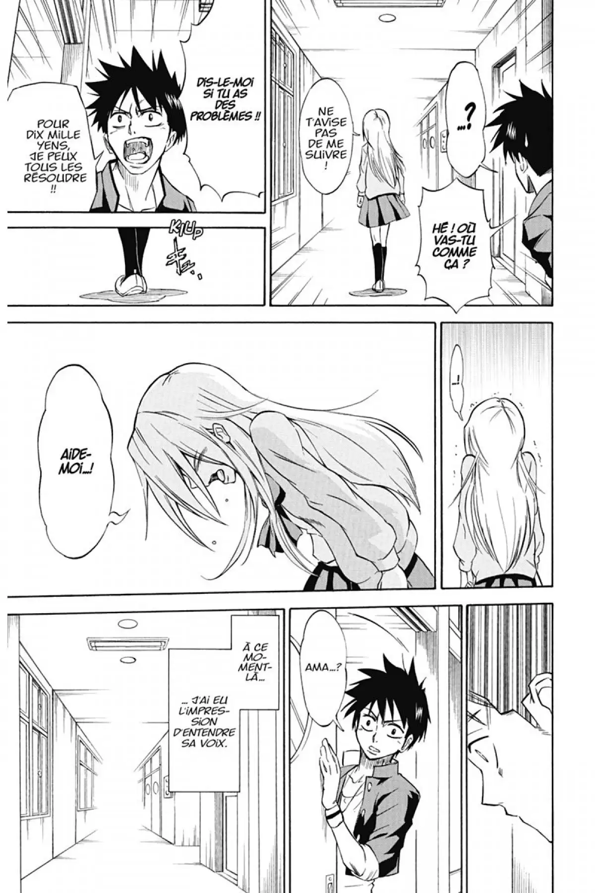 Psyren Volume 1 page 26