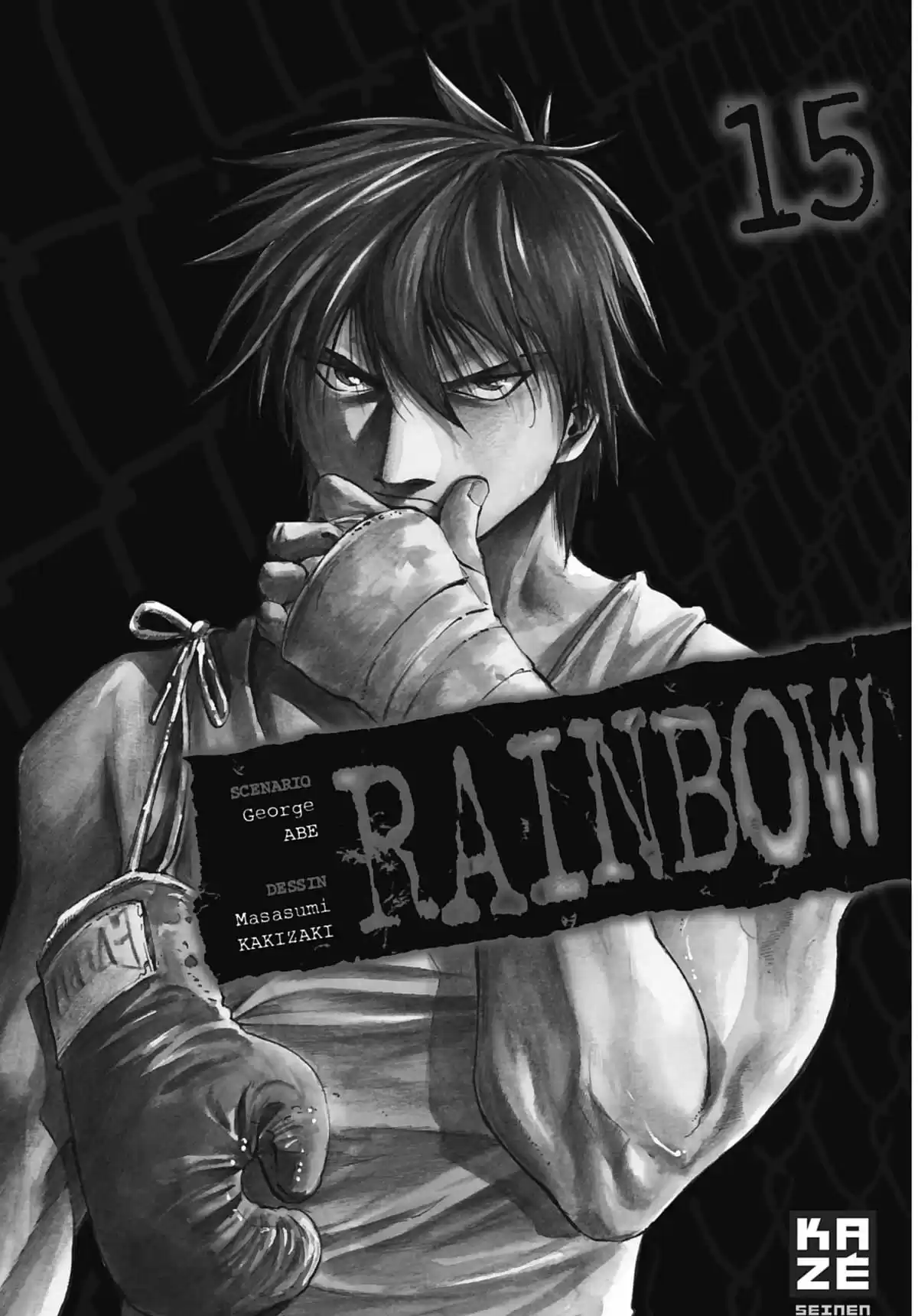 Rainbow Volume 15 page 3