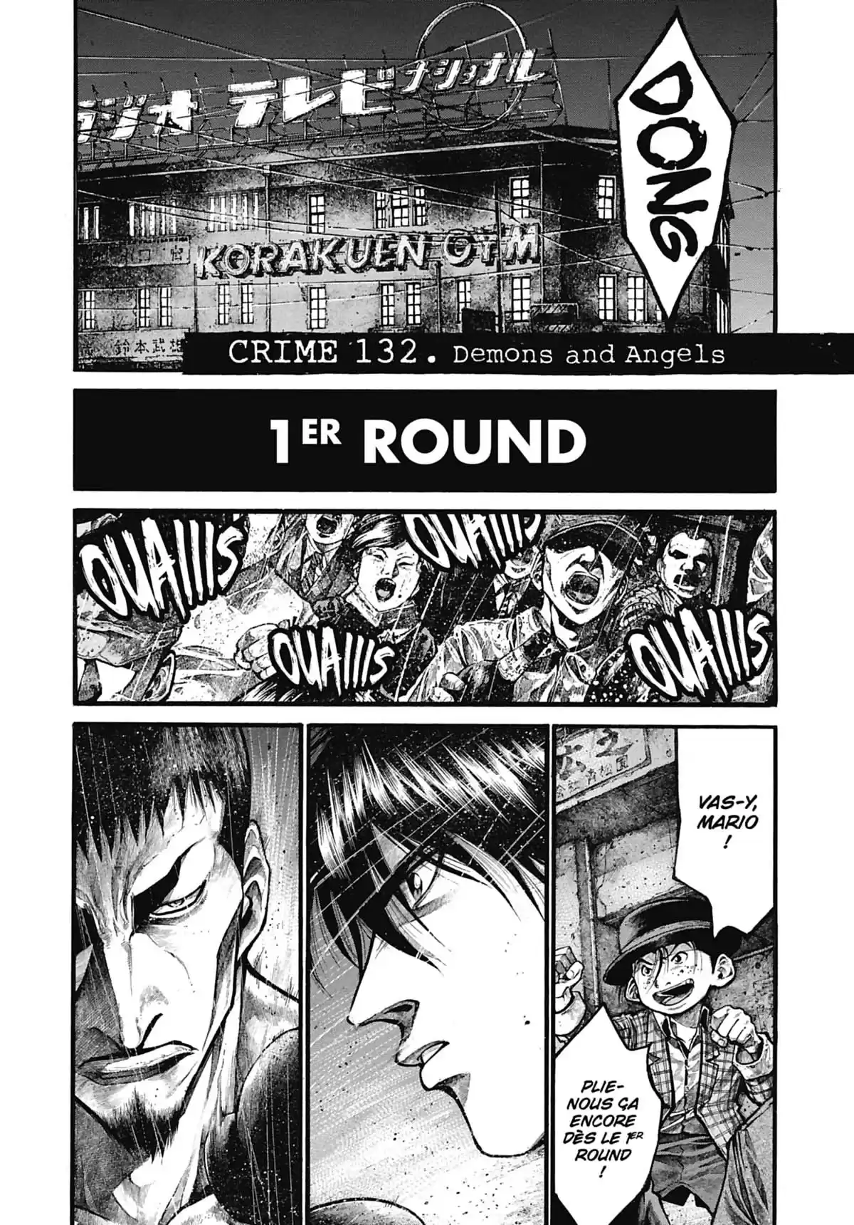 Rainbow Volume 13 page 77