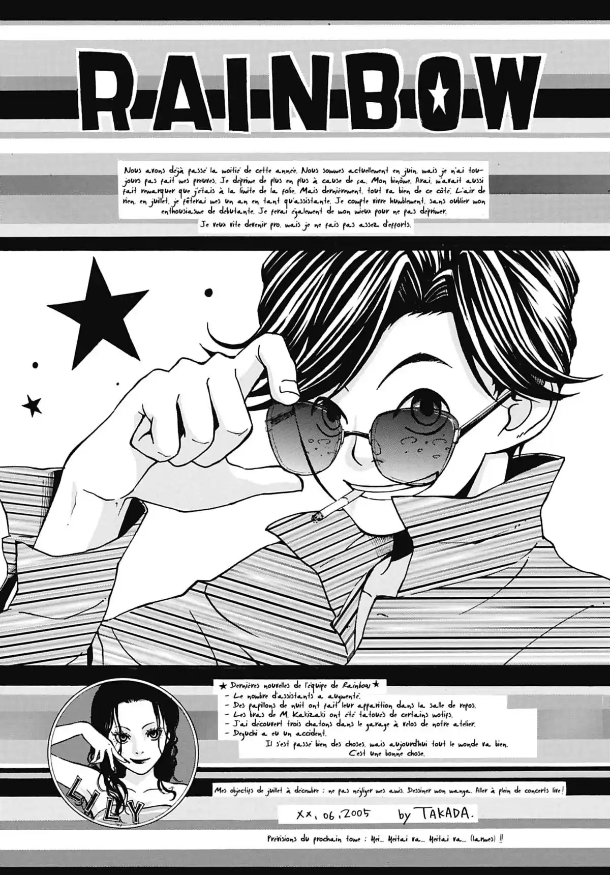 Rainbow Volume 10 page 211