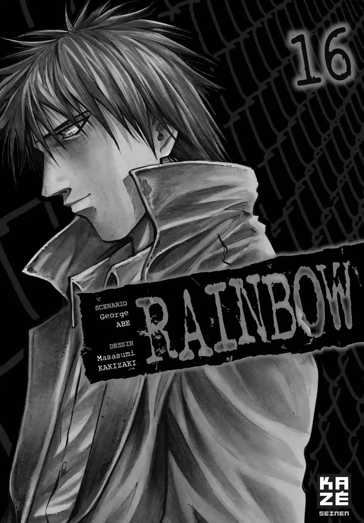 Rainbow Volume 16 page 3