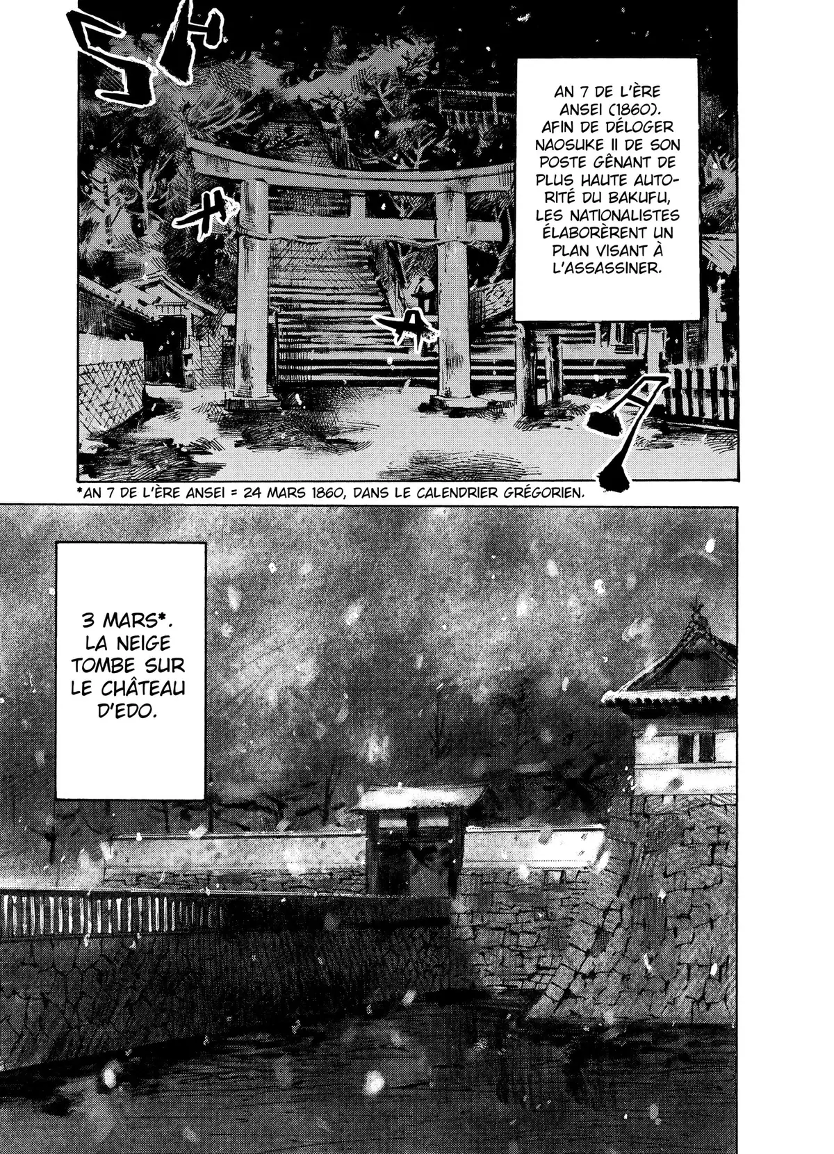Sidooh Volume 3 page 104
