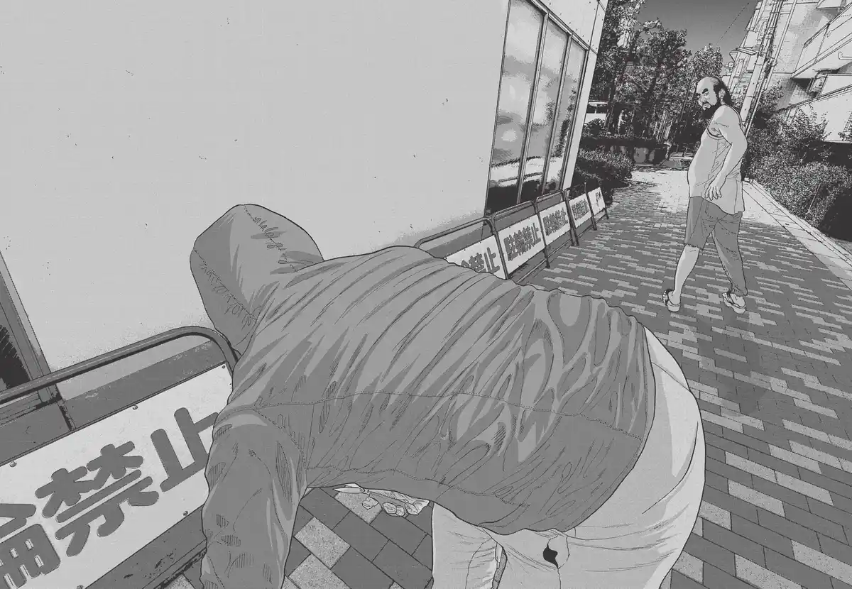 Under Ninja Volume 2 page 10