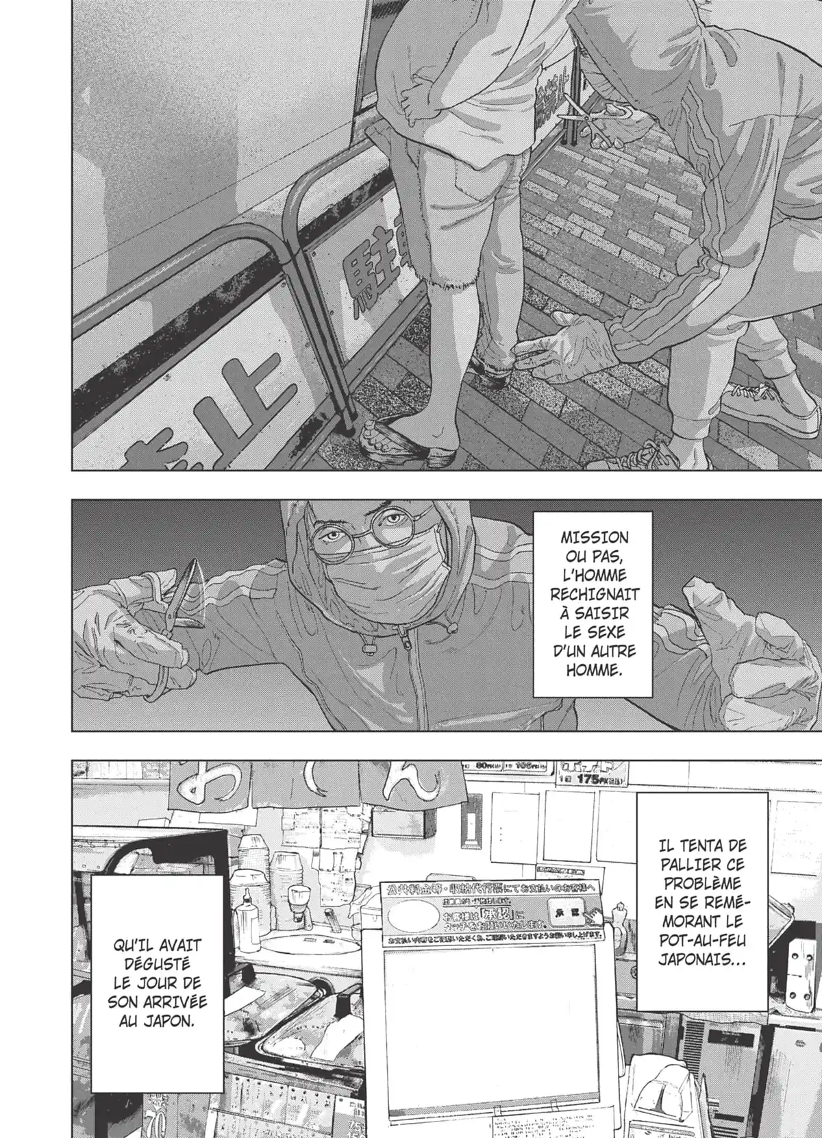 Under Ninja Volume 2 page 4