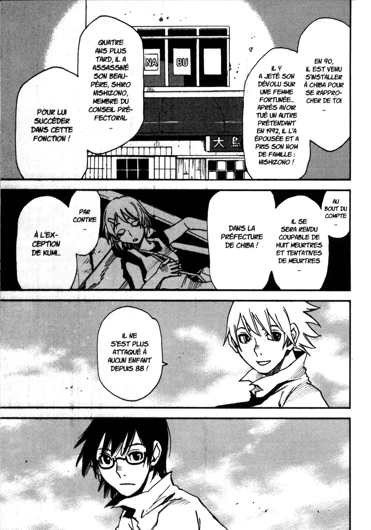 Erased Volume 8 page 146