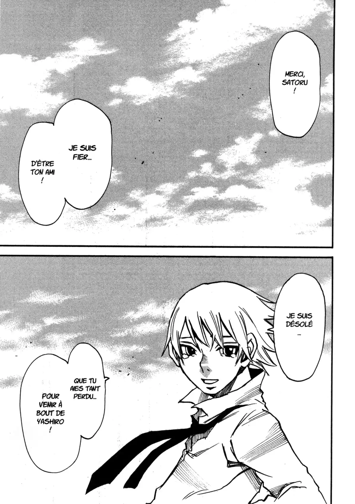 Erased Volume 8 page 148