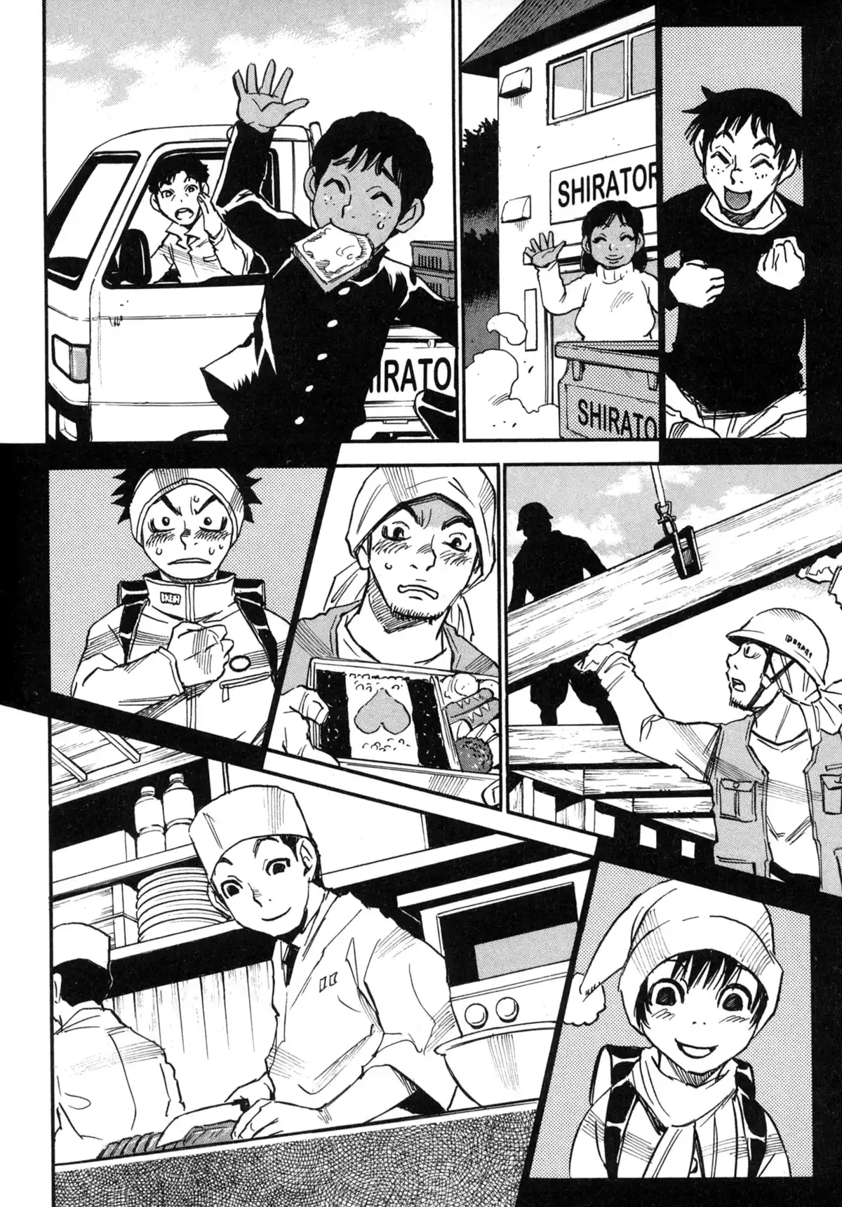 Erased Volume 8 page 153