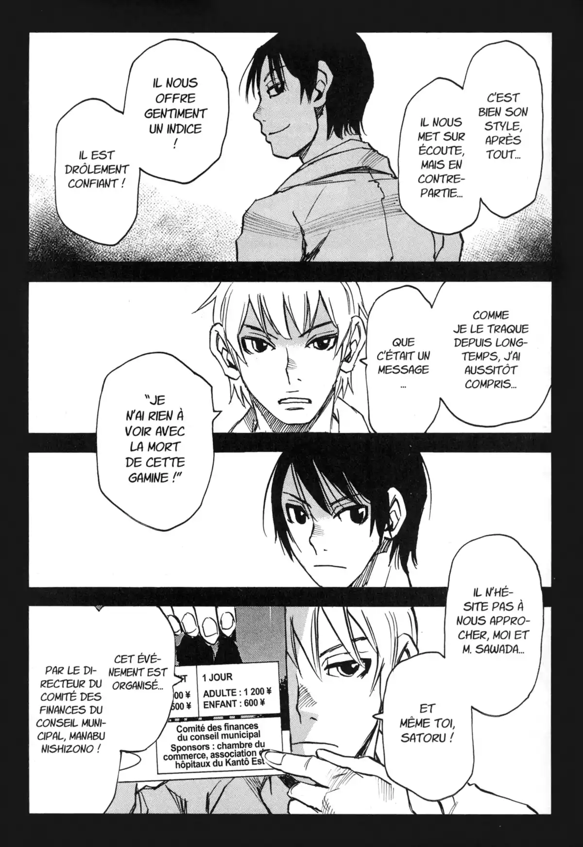 Erased Volume 8 page 37