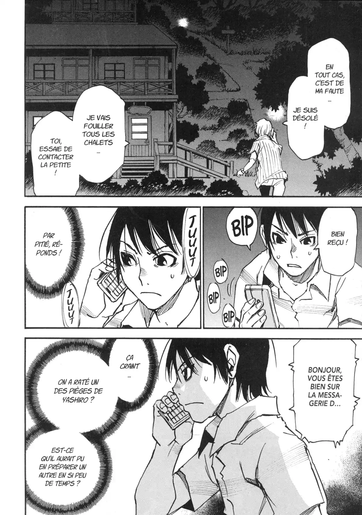 Erased Volume 8 page 68