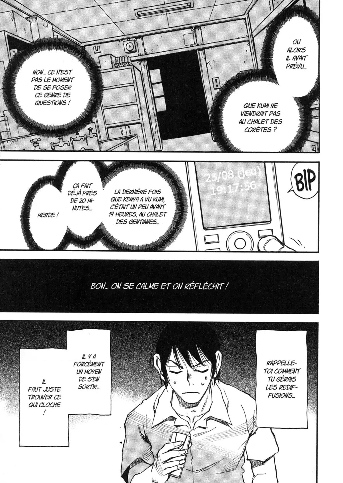Erased Volume 8 page 69