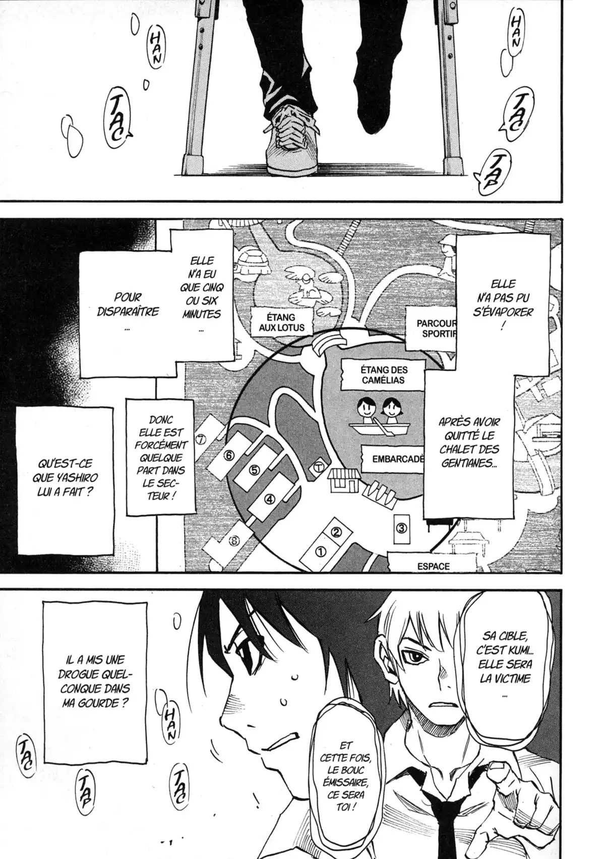 Erased Volume 8 page 77