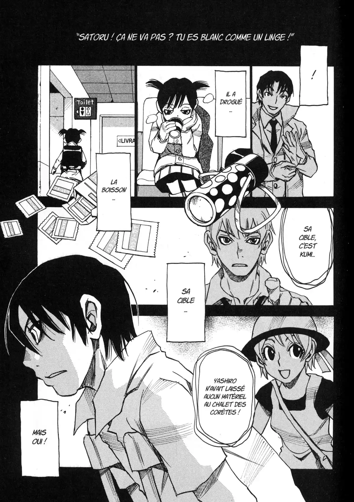 Erased Volume 8 page 82