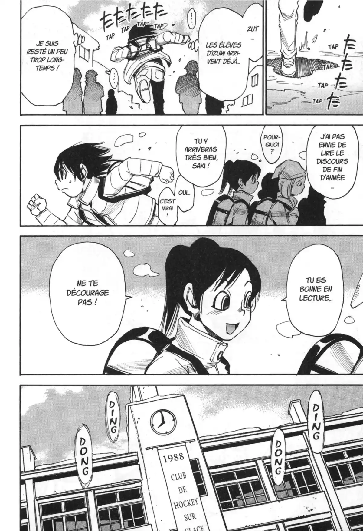 Erased Volume 4 page 104