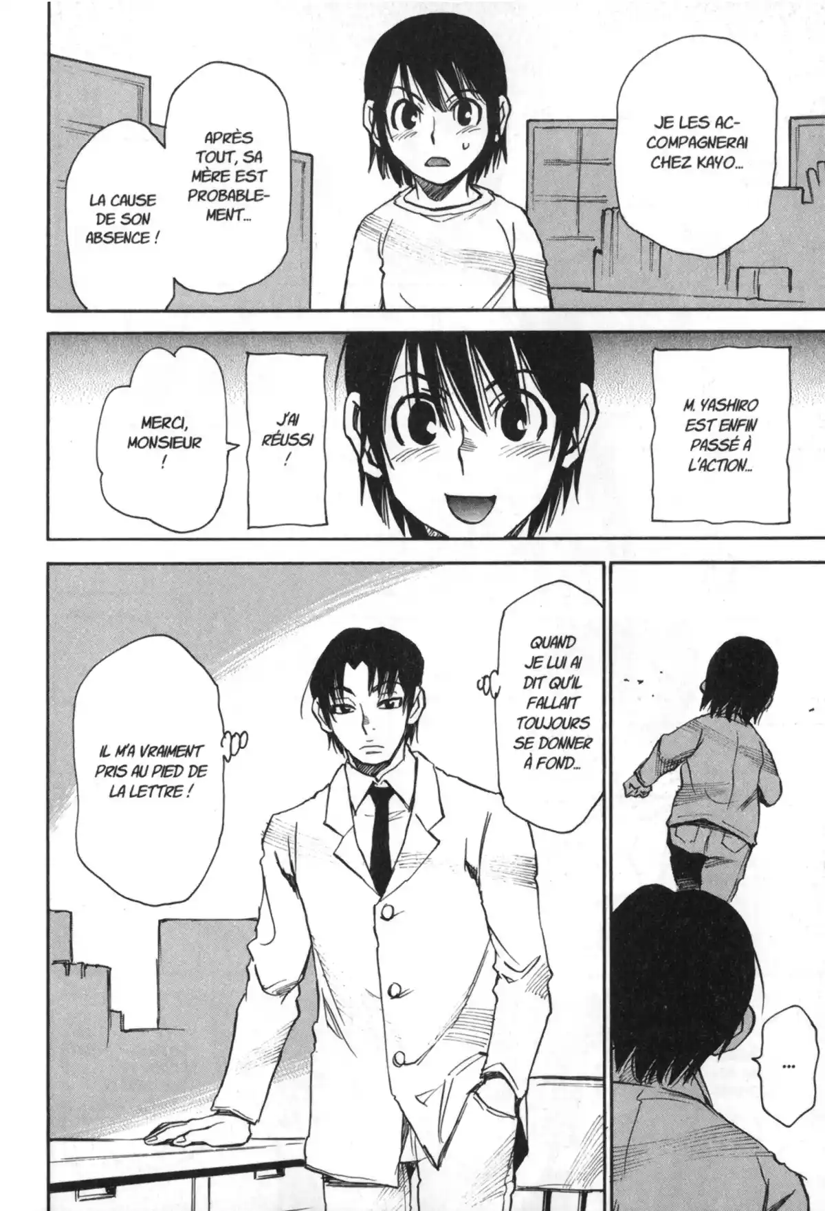 Erased Volume 4 page 108