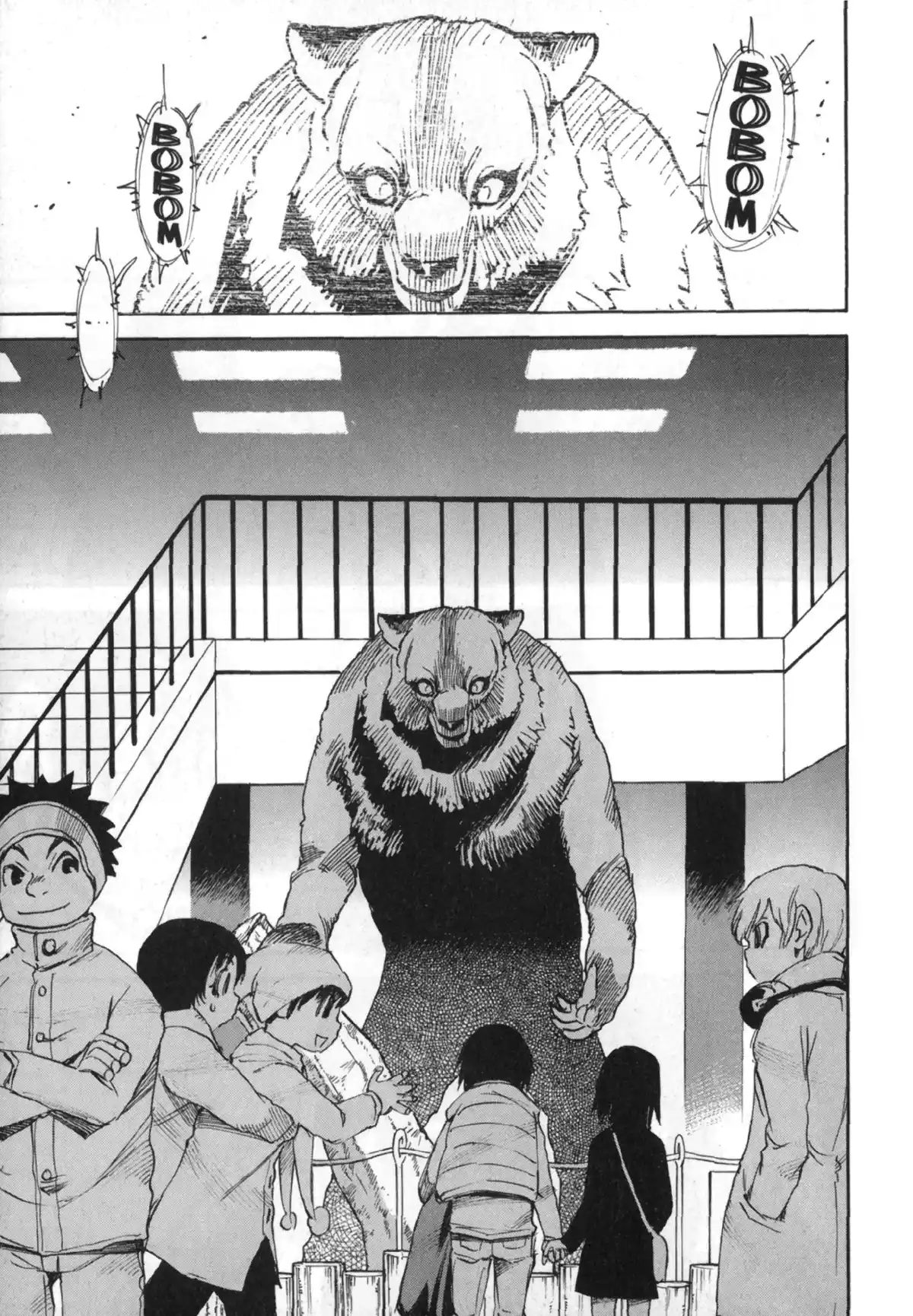 Erased Volume 4 page 20