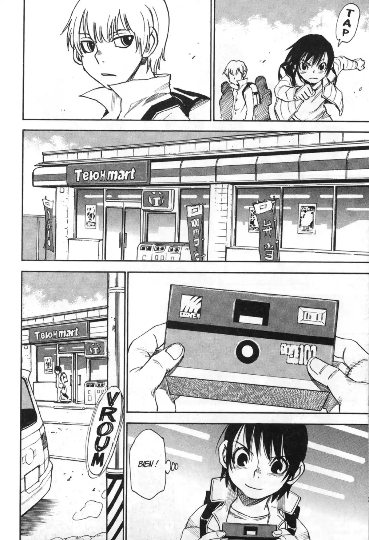 Erased Volume 4 page 46