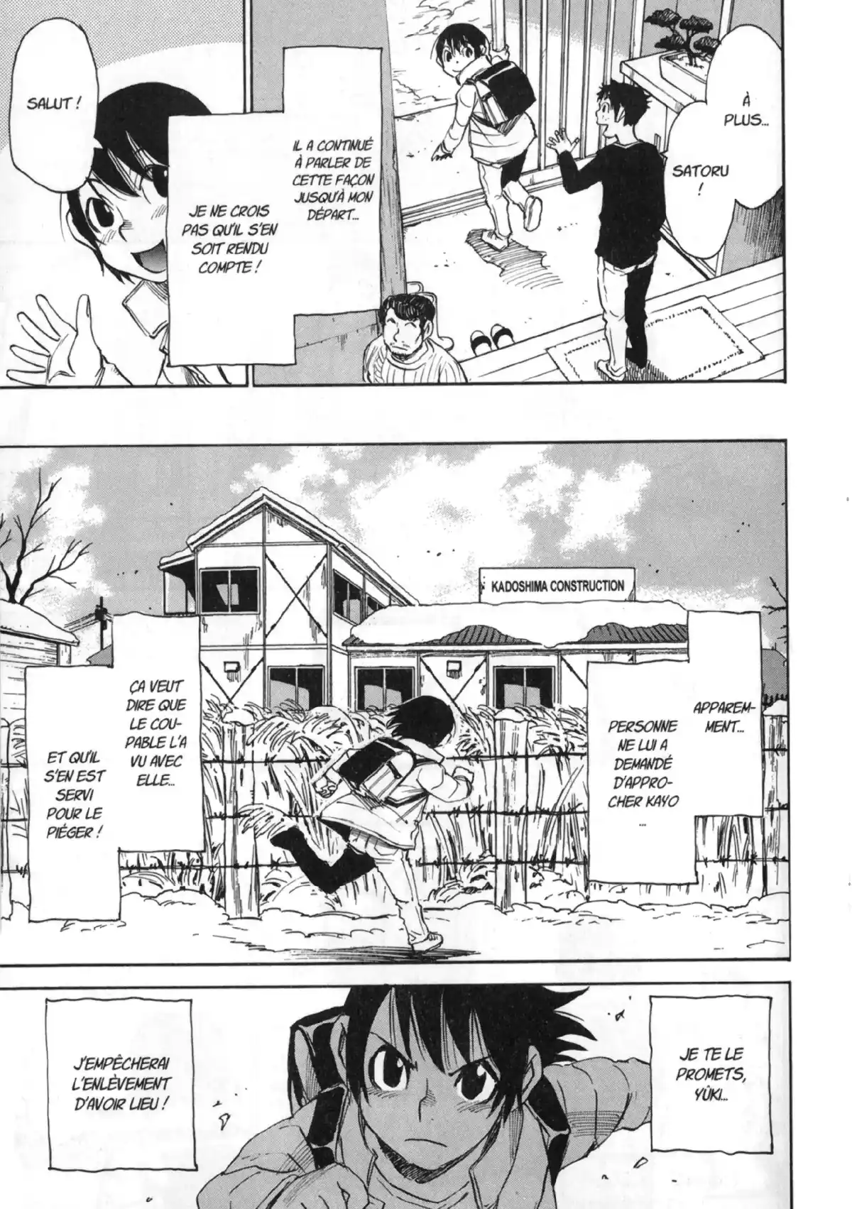 Erased Volume 4 page 51