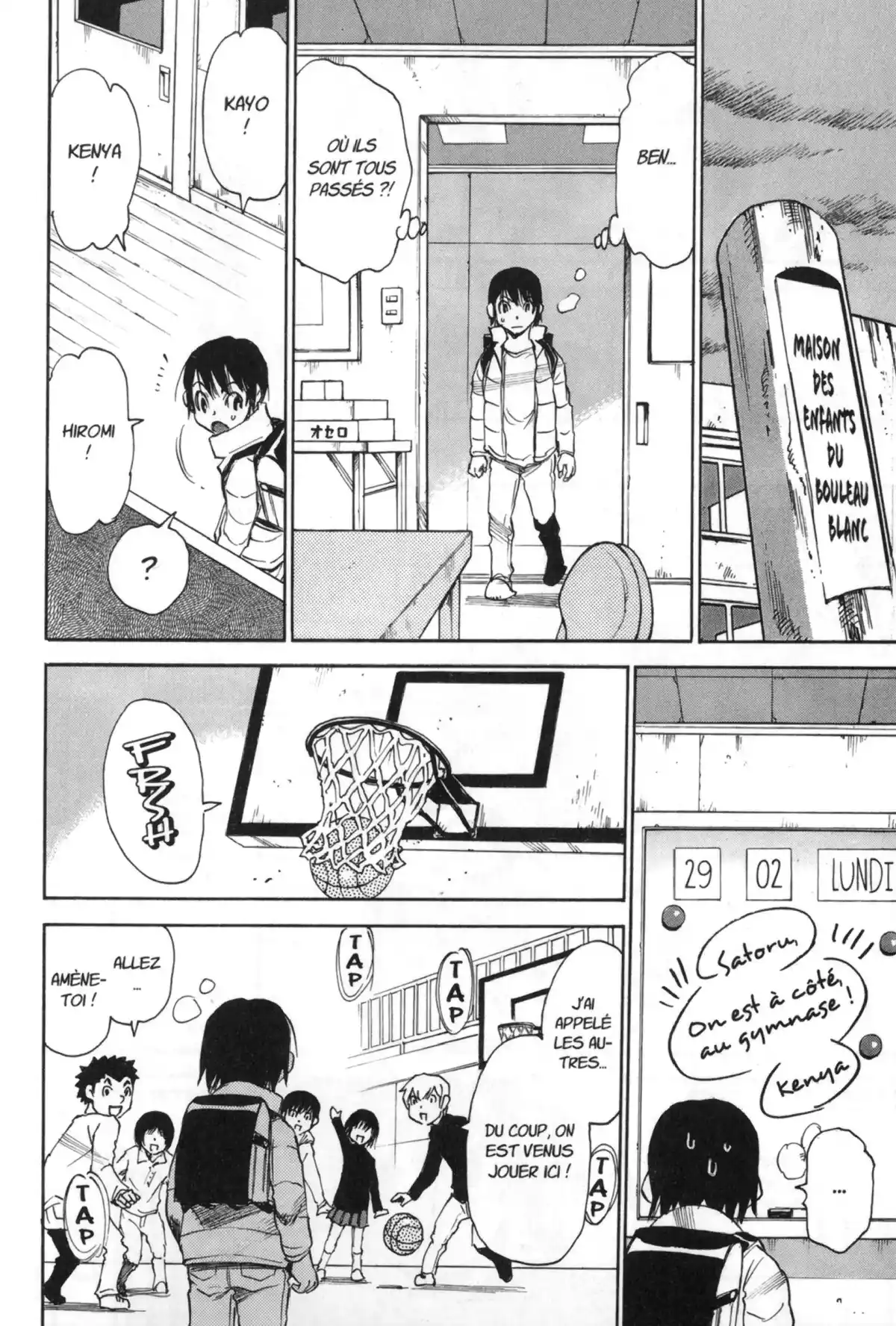 Erased Volume 4 page 52