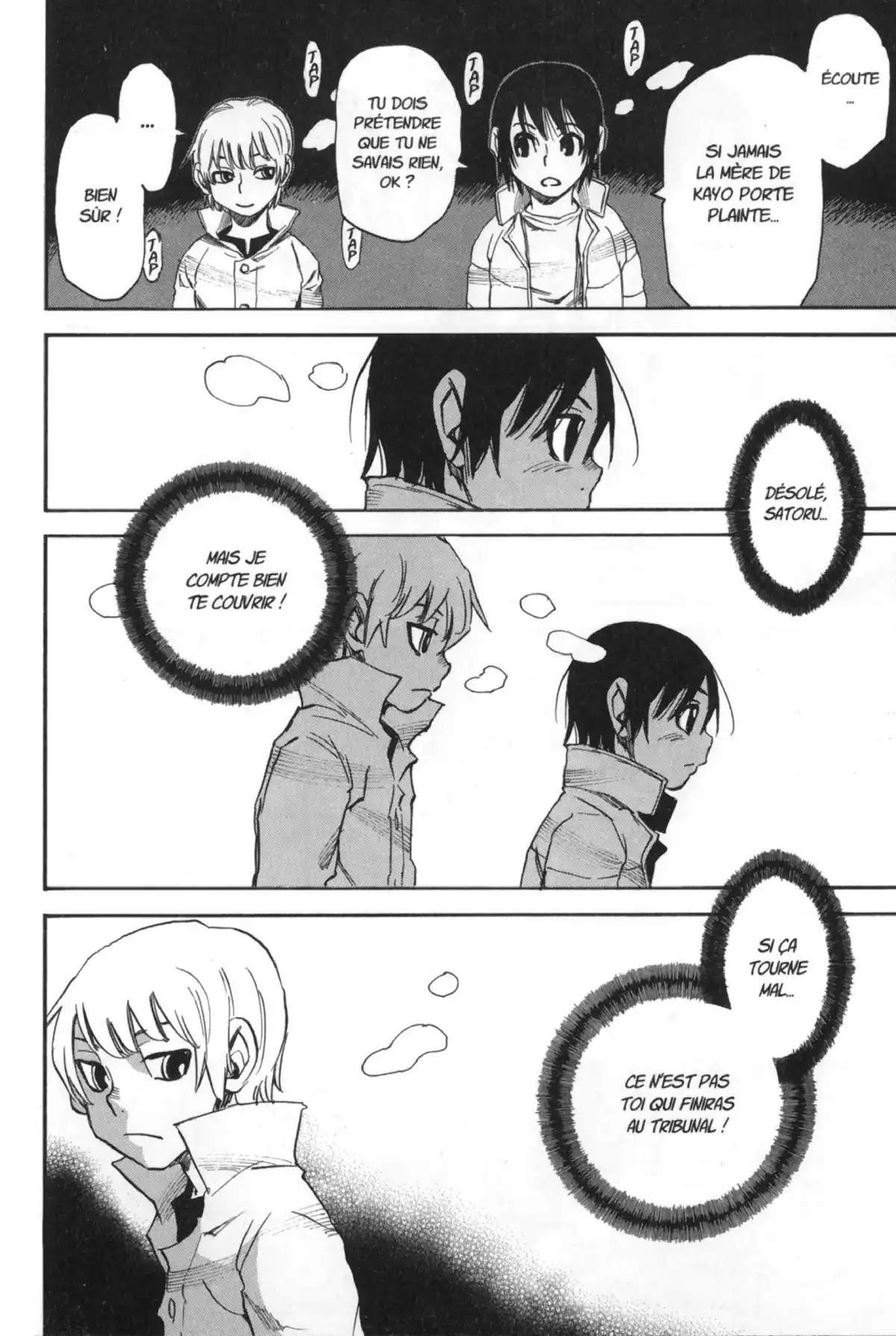 Erased Volume 4 page 81