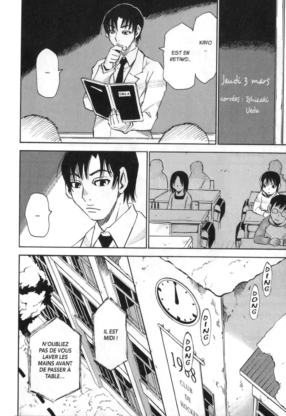 Erased Volume 4 page 87