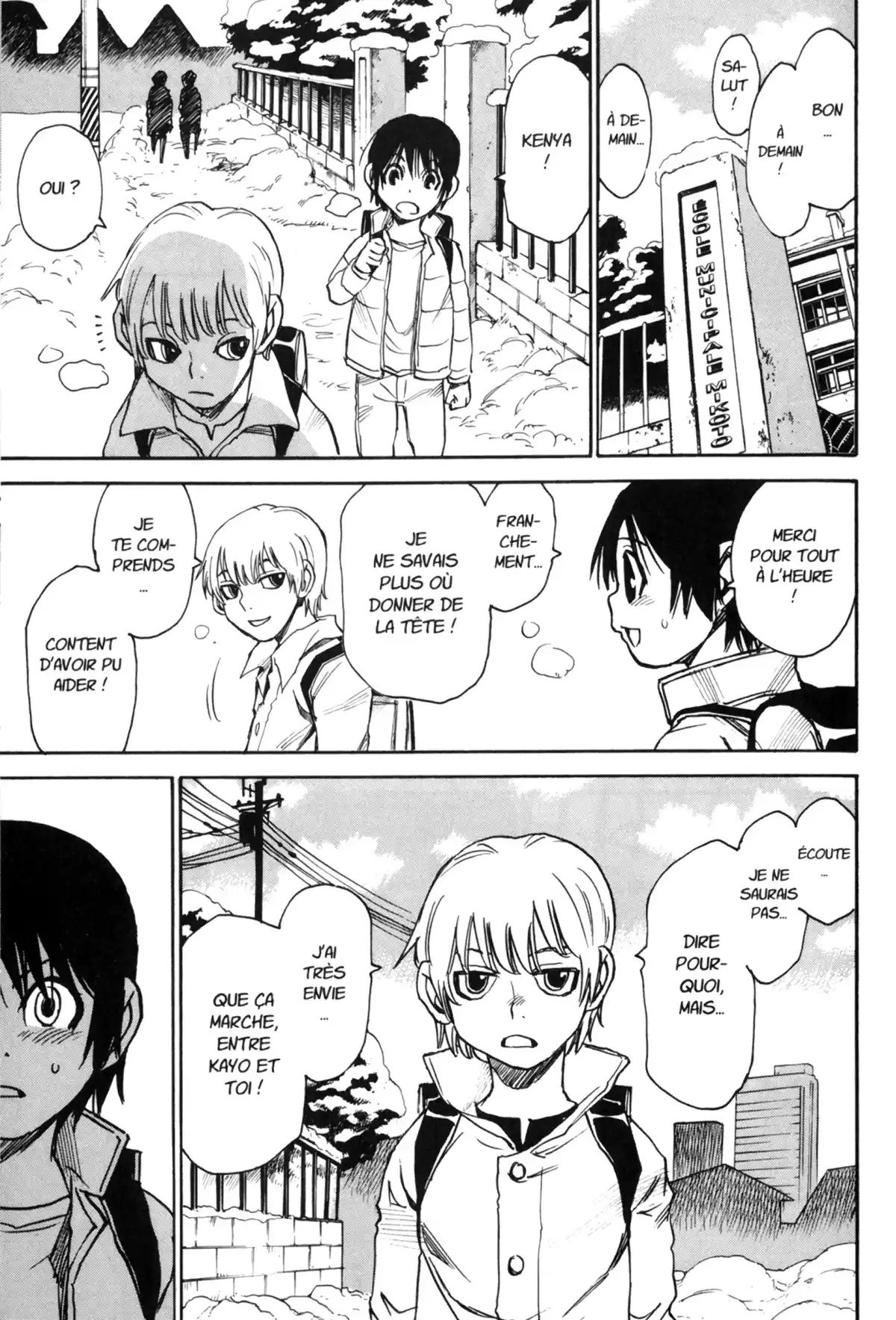 Erased Volume 2 page 43