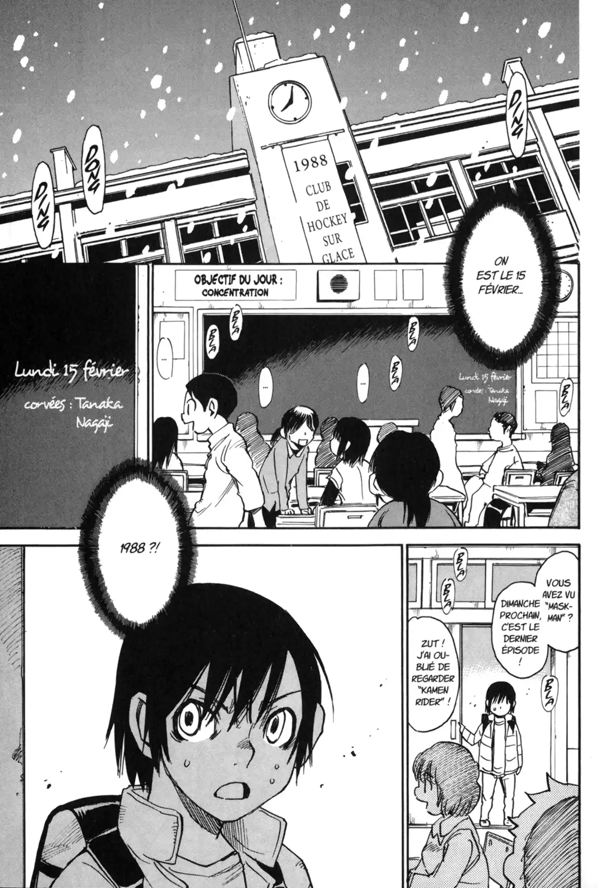 Erased Volume 2 page 5