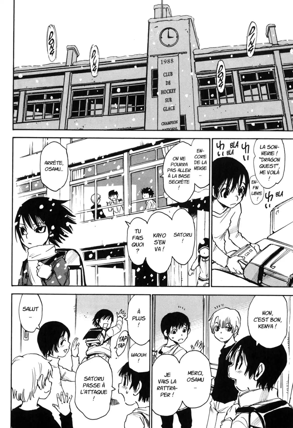 Erased Volume 2 page 52