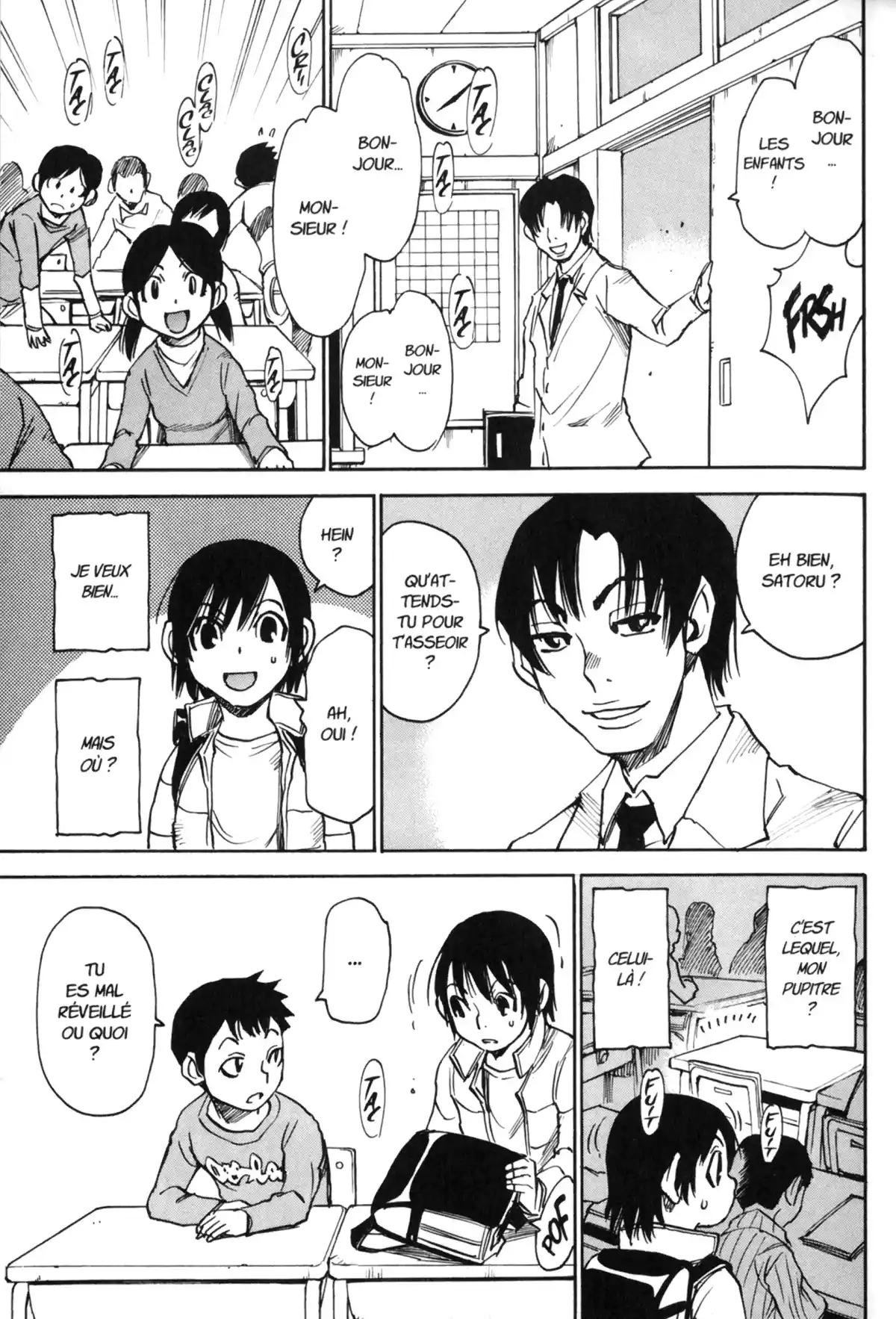 Erased Volume 2 page 7